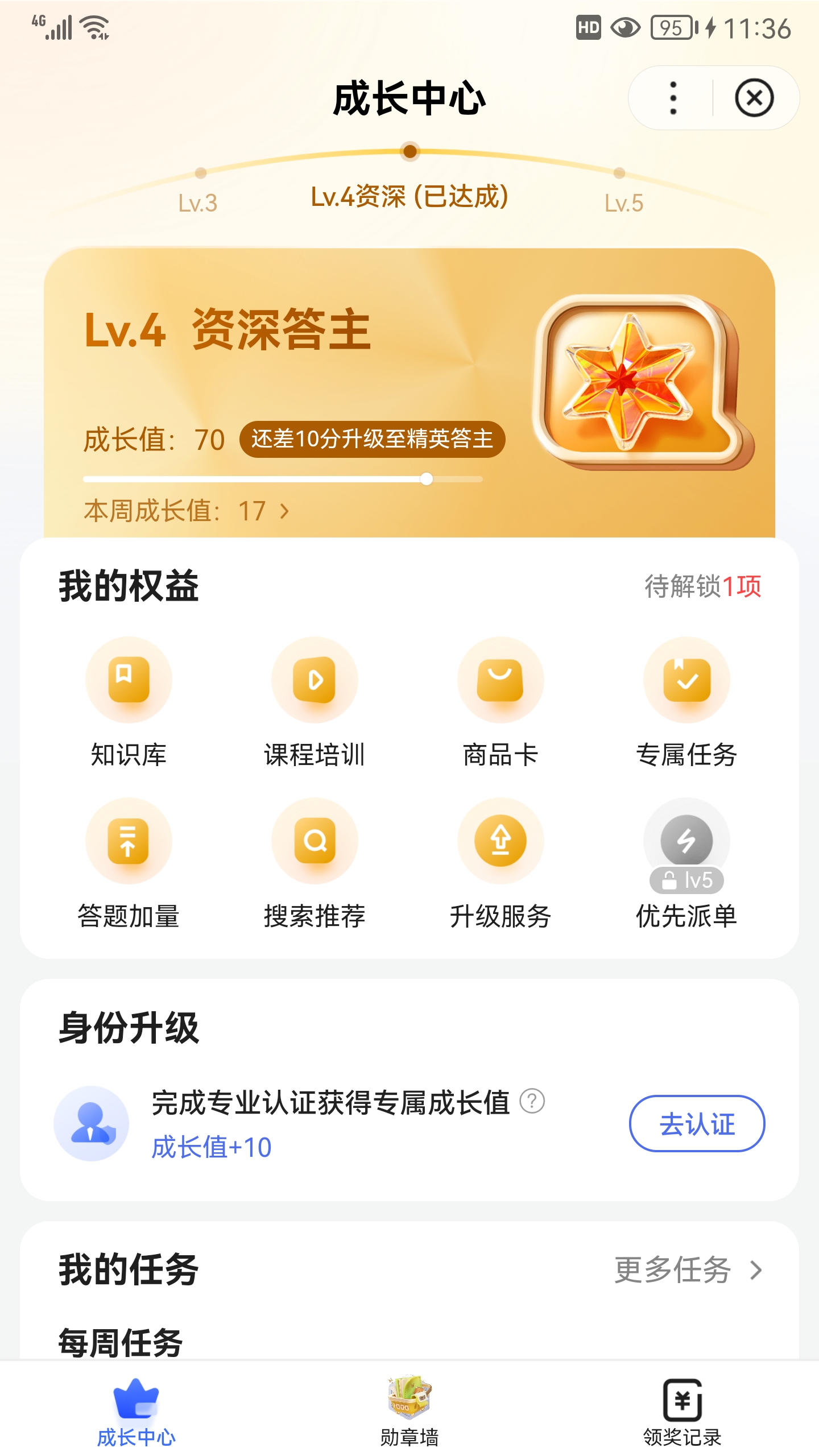 怎么在百度上提问,怎么在百度上提问题放个图片 怎么在百度上提问,怎么在百度上提问题放个图片