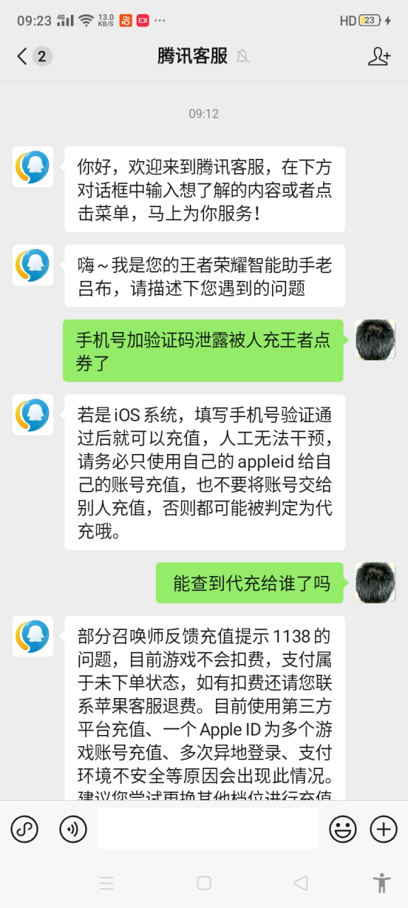 验证码搜索不到怎么办-验证码找不出来