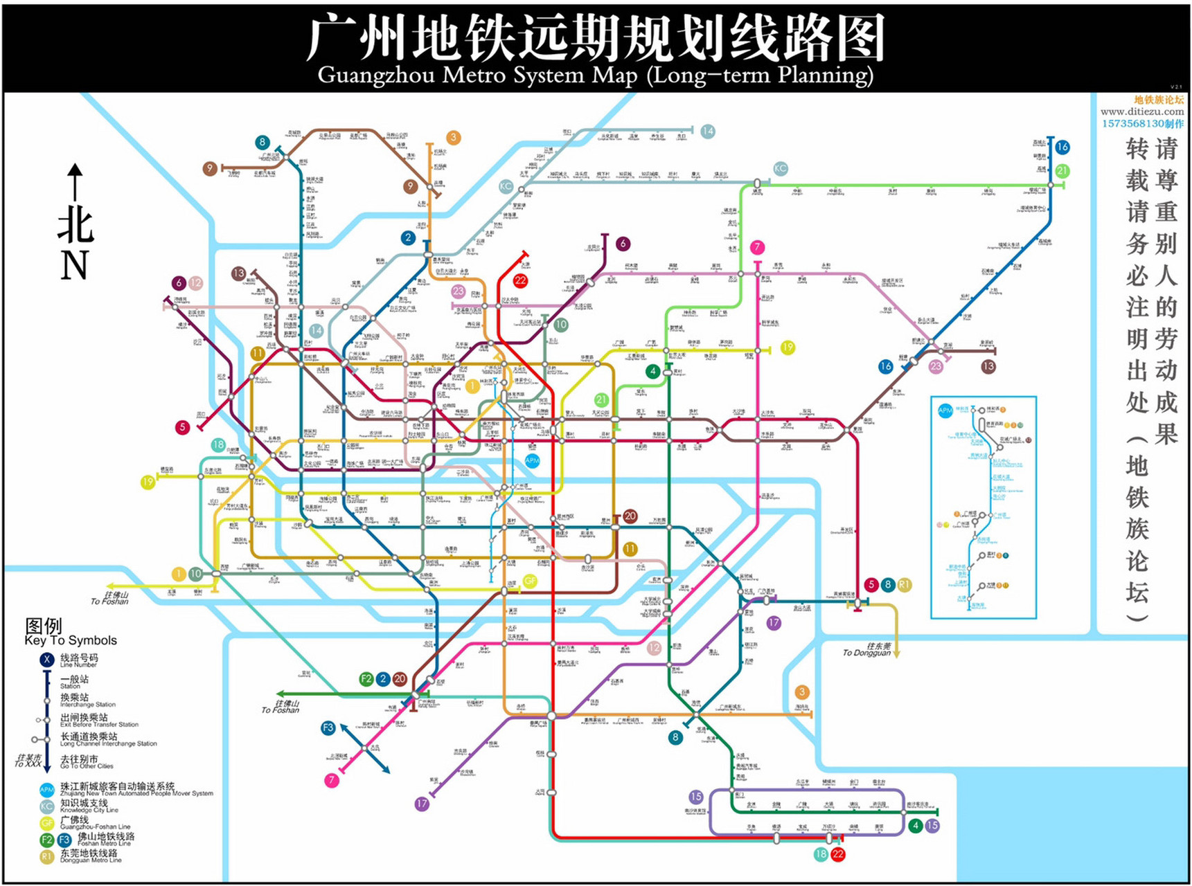 送你们一张广州地铁未来图