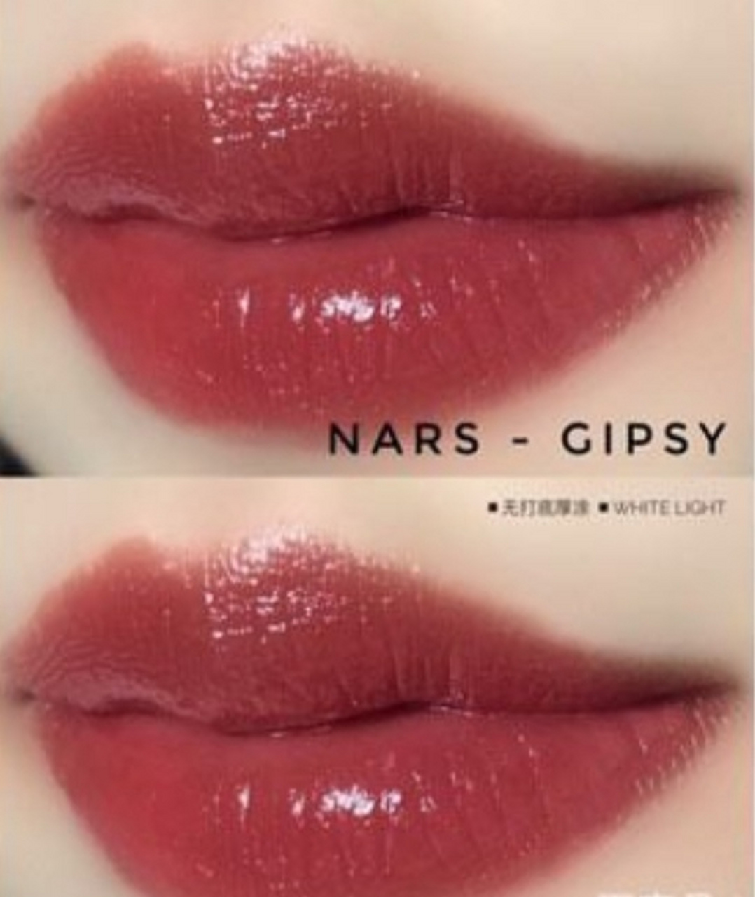 爱用口红分享# 爱用口红:nars walkyrie  推荐理由:  这个颜色官方