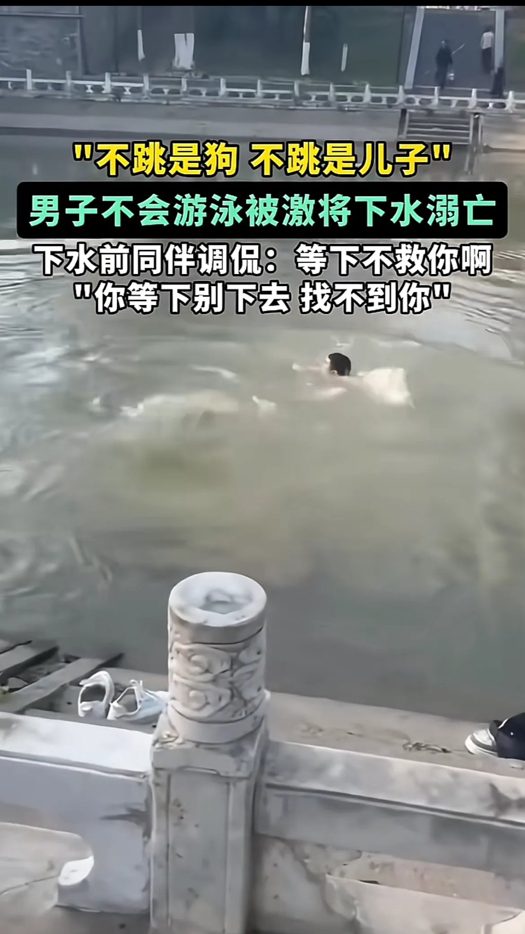 南昌新闻网最新消息溺水(2021年南昌一男子溺亡)