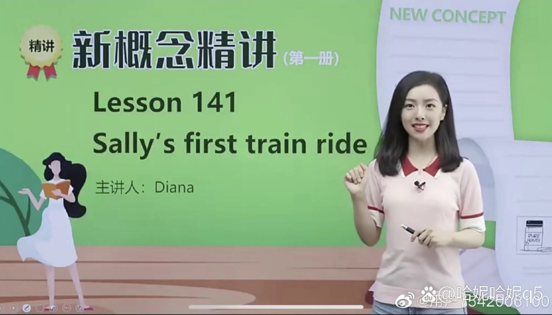 胡金铭老师自然拼读是么样? 胡金铭老师的课靠谱吗?