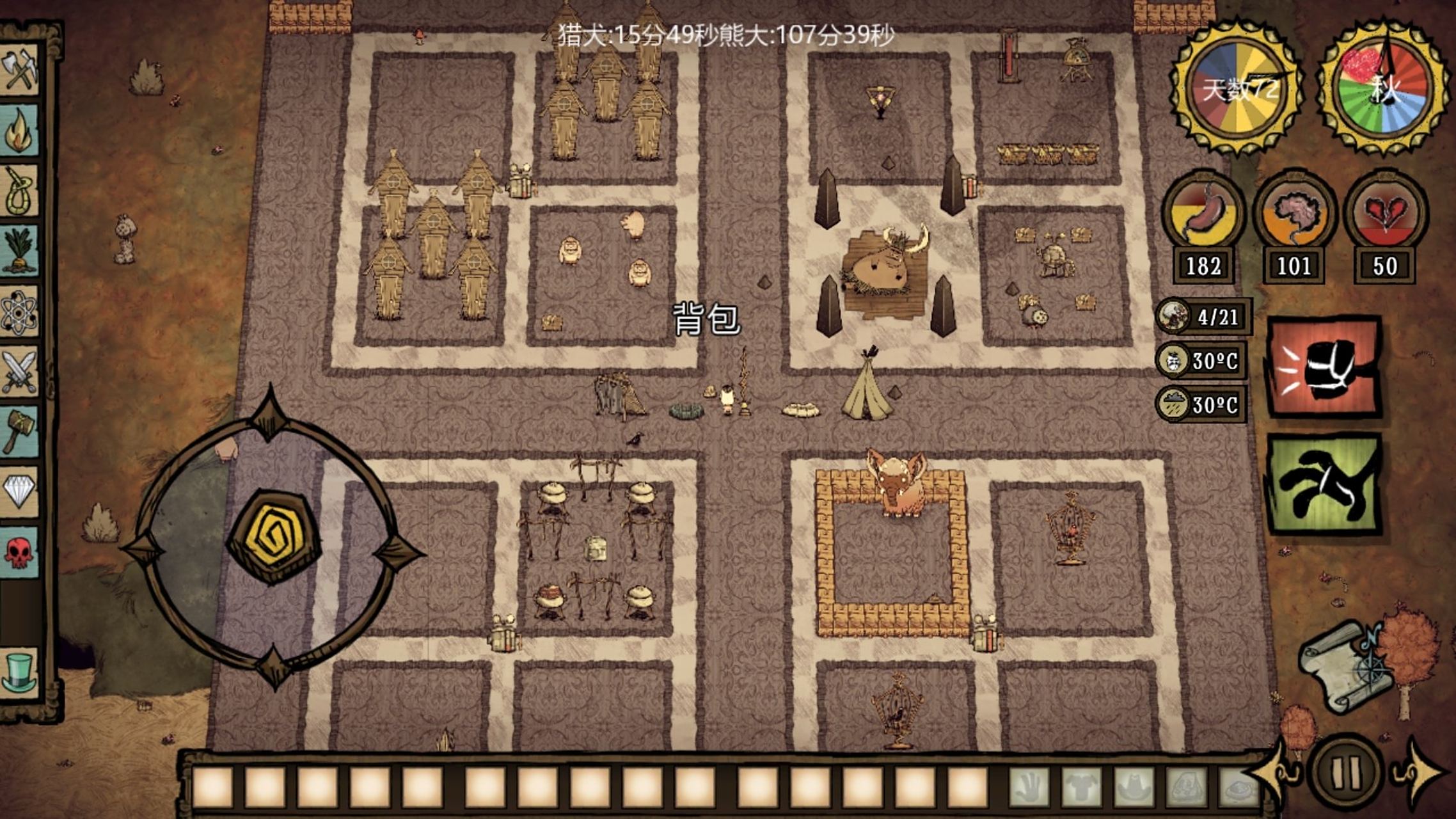 饥荒建家[赞同]