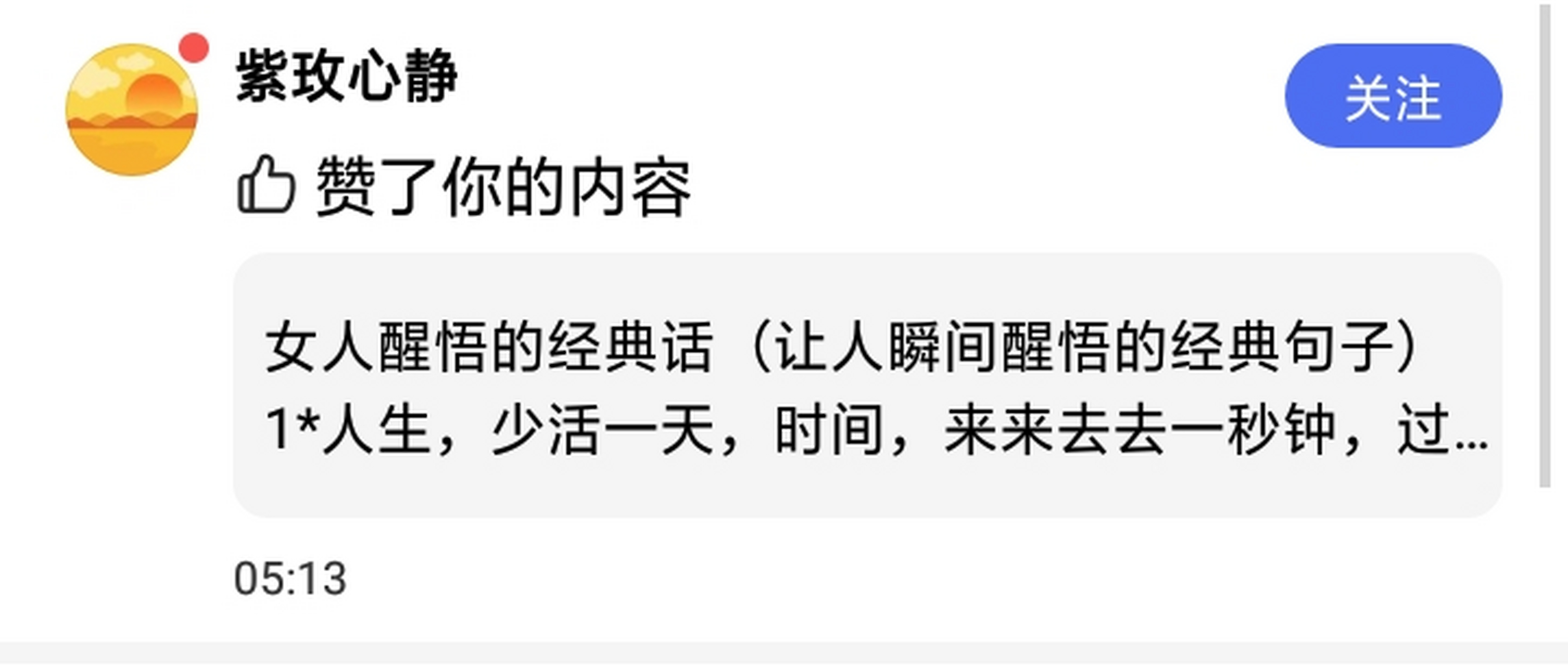 让我死吧!让我死吧!让我死吧!让我死吧!让我死吧!让我死吧!让我死吧!