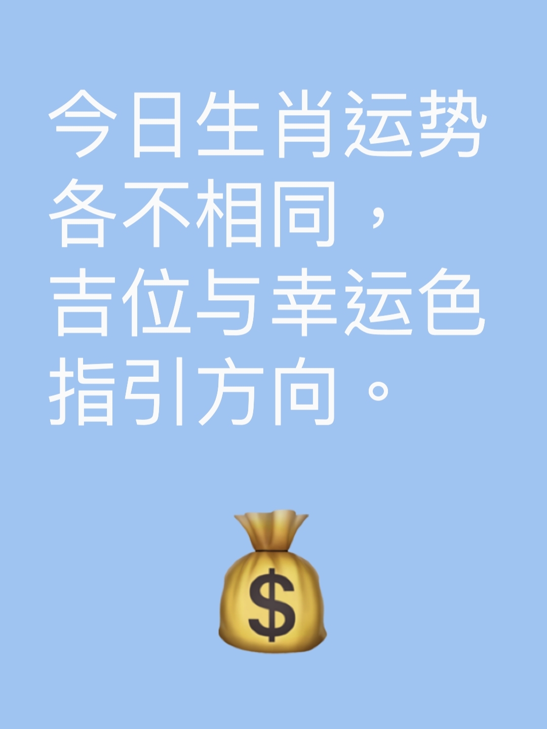 11月生肖桃花运势(11月桃花运最好的星座)