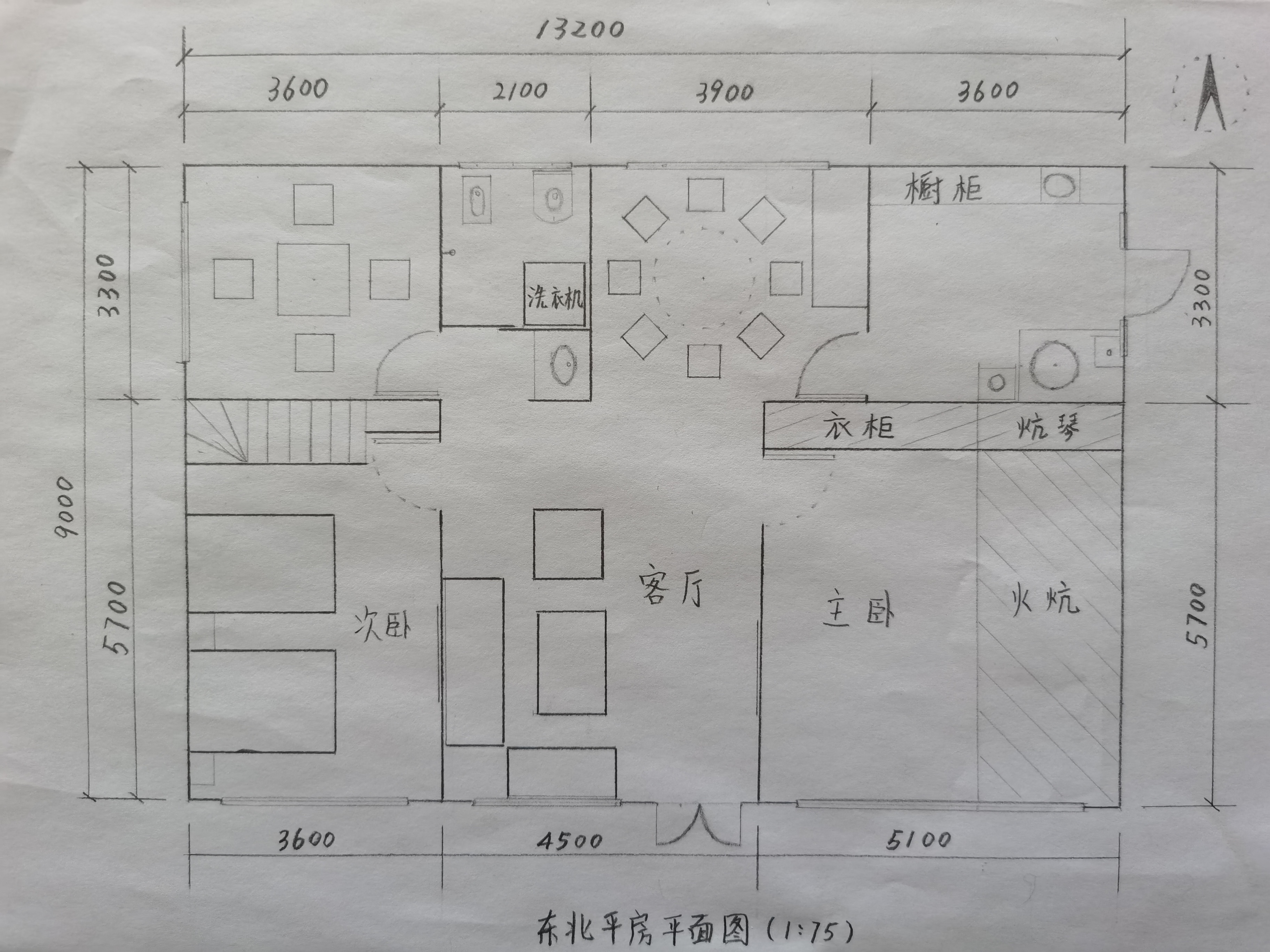 东北平房平面布置图