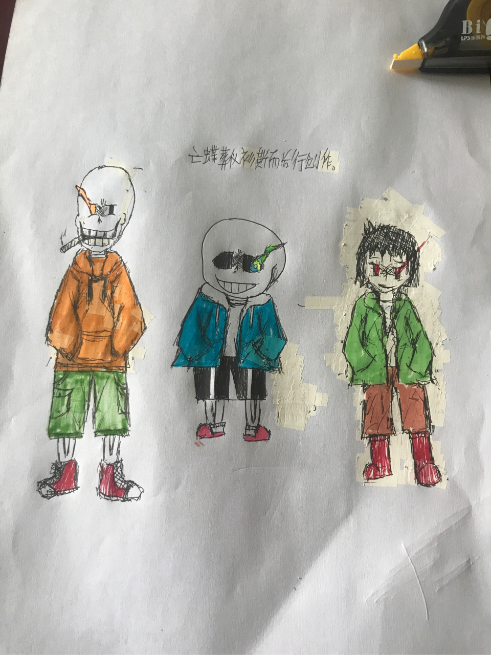 三重审判!