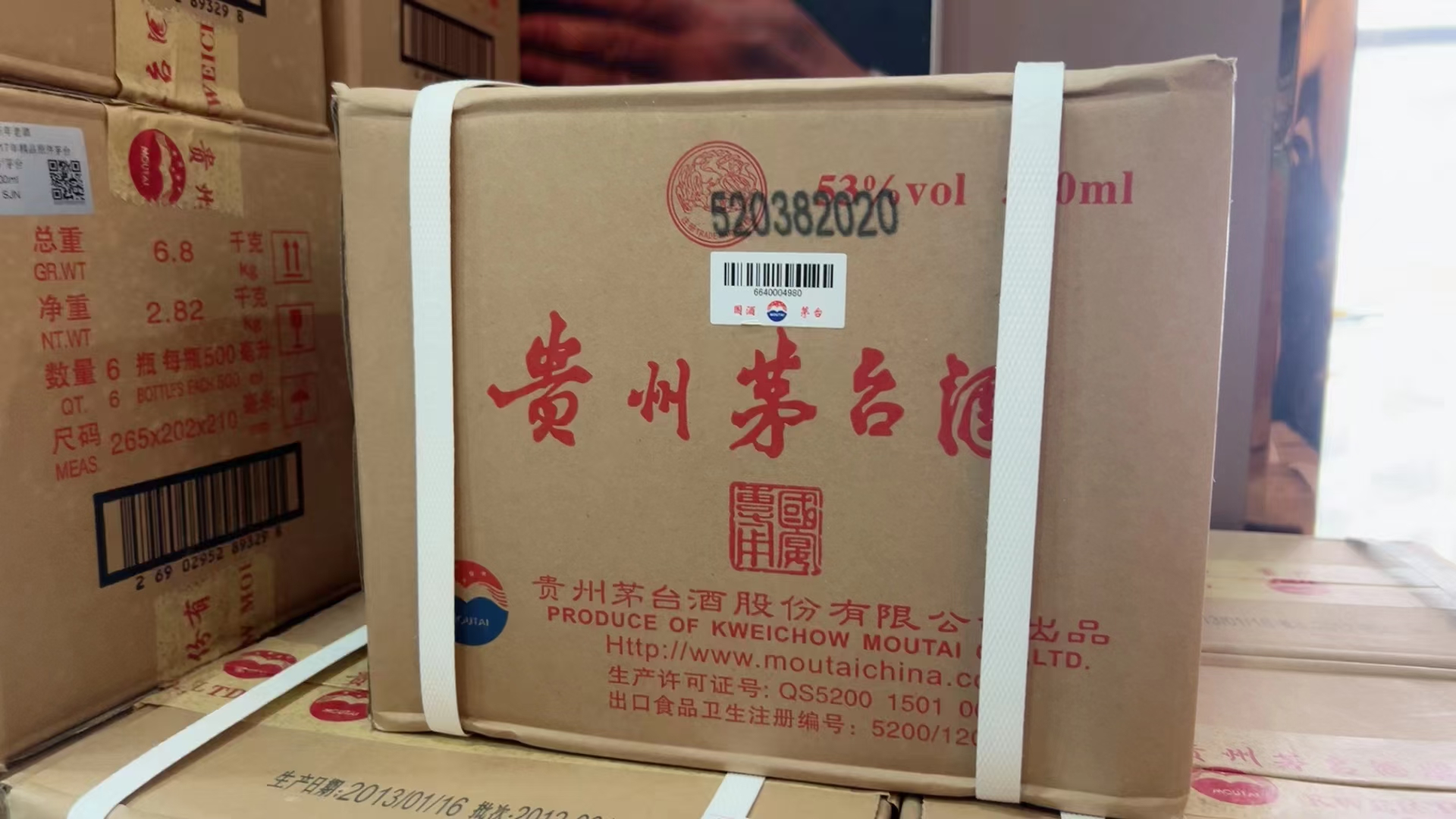 2013年小件国宴茅台,现货三同 同经销商,同日期,同批次,#白酒# #白酒