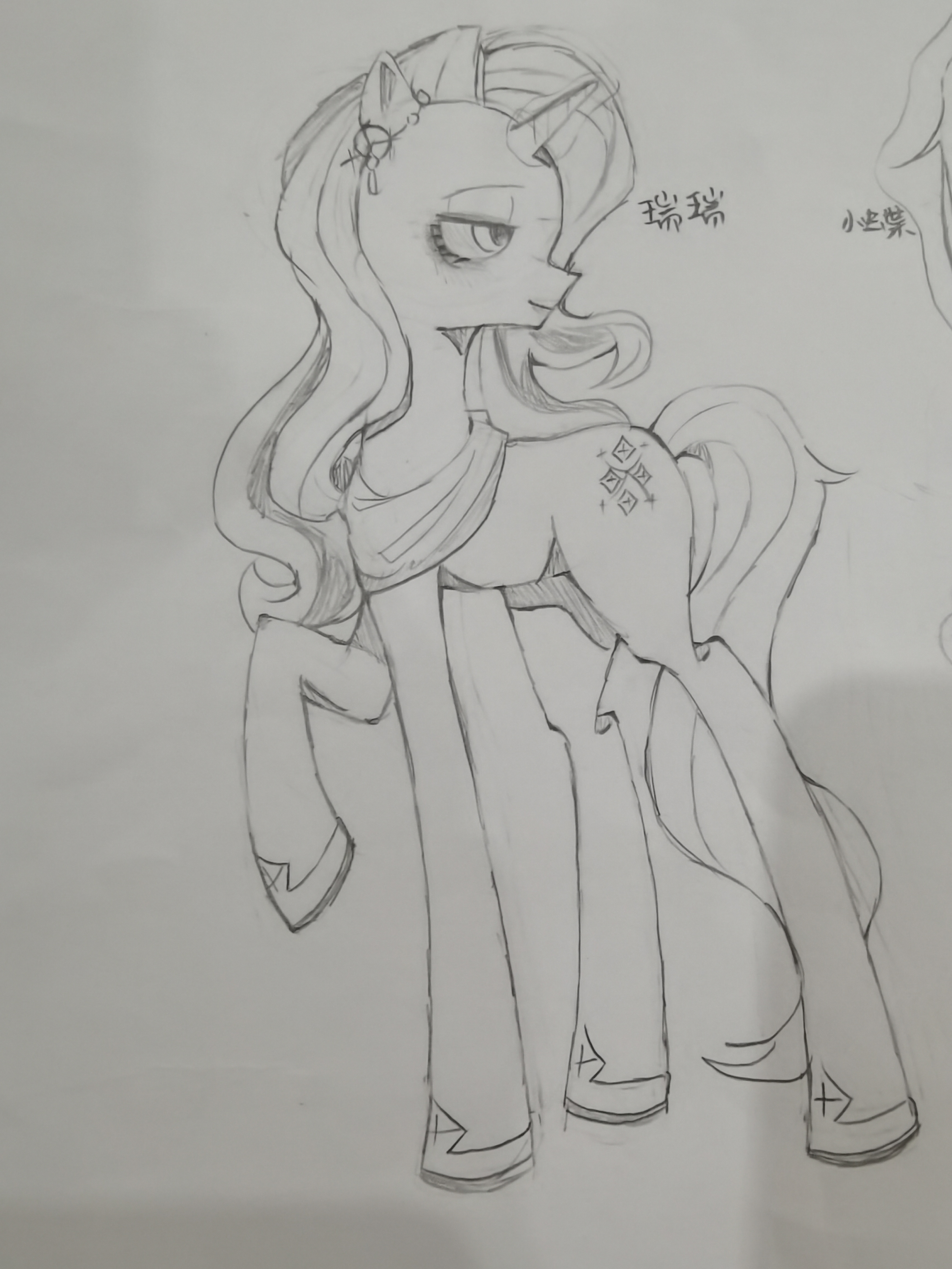 拍完才意识到可爱标志画错了 轻喷啊宝宝[酸][酸][酸] #小马宝莉