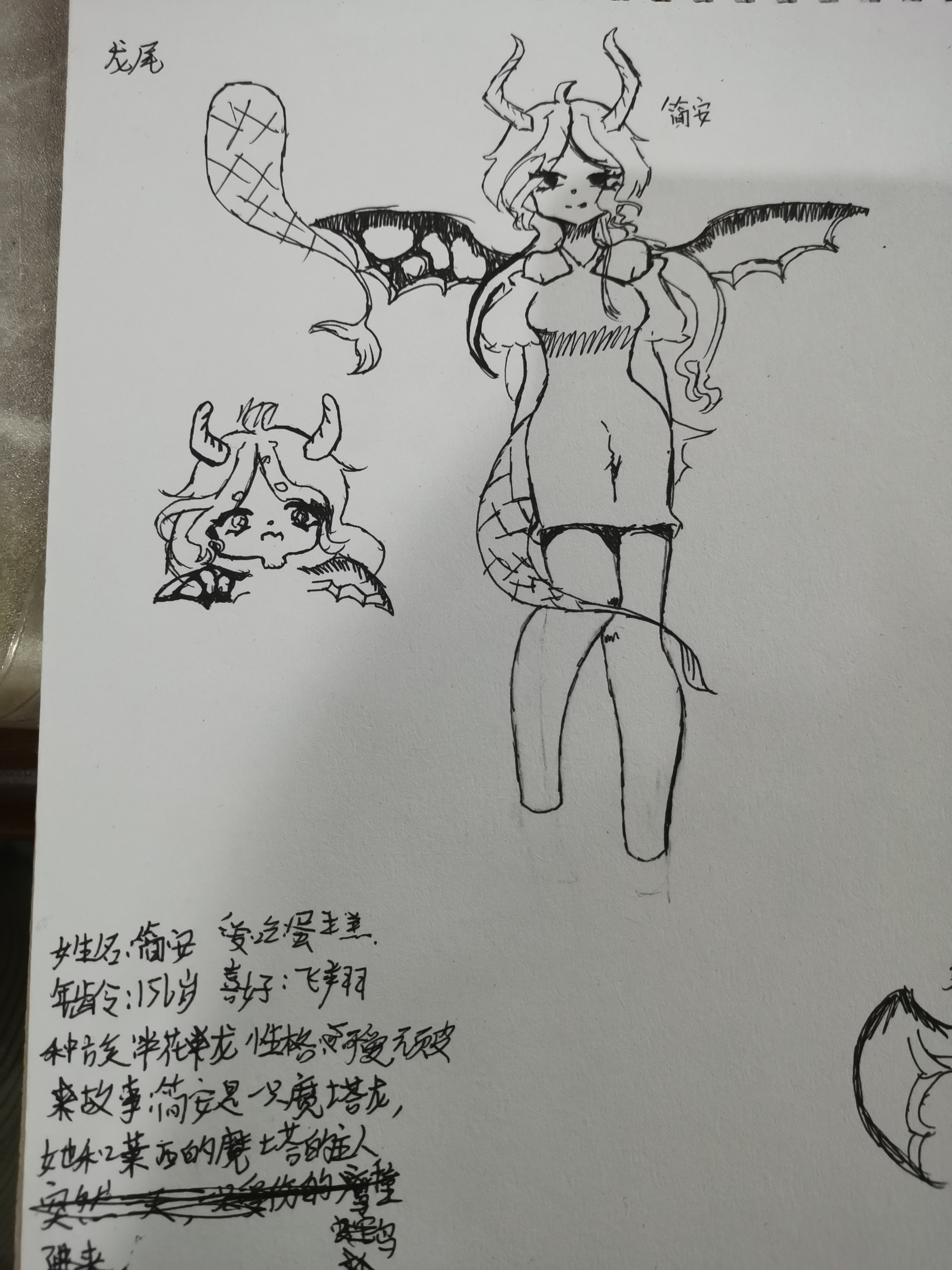 两只oc和附图证明我还活着(比较会用铅笔画,所以差距看着有点大)