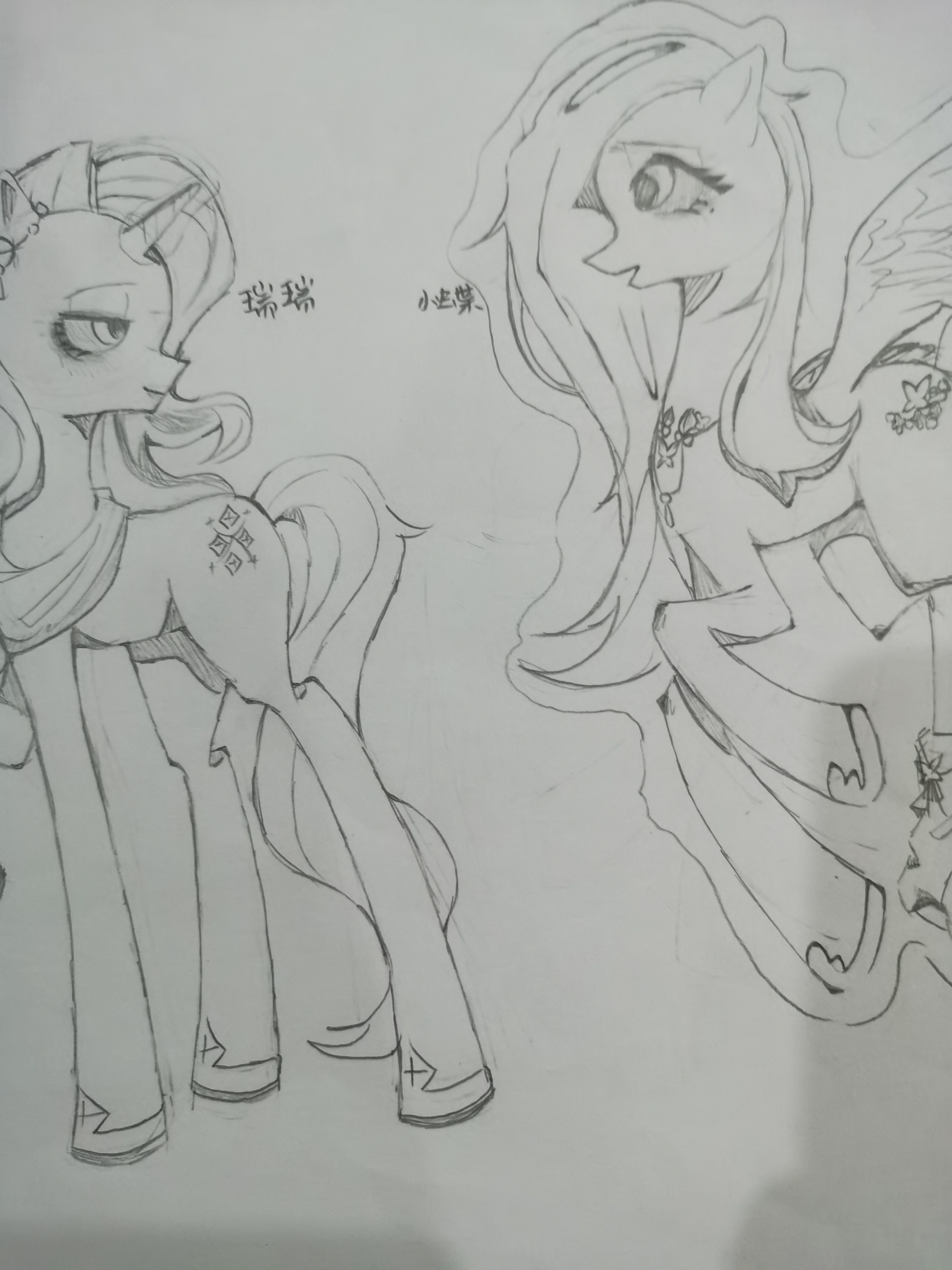 拍完才意识到可爱标志画错了 轻喷啊宝宝[酸][酸][酸] #小马宝莉