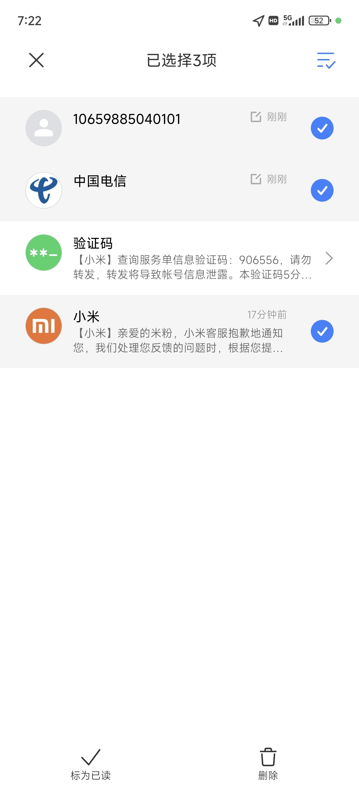 小米手机发不出来短信什么原因 小米手机发不出来短信什么原因