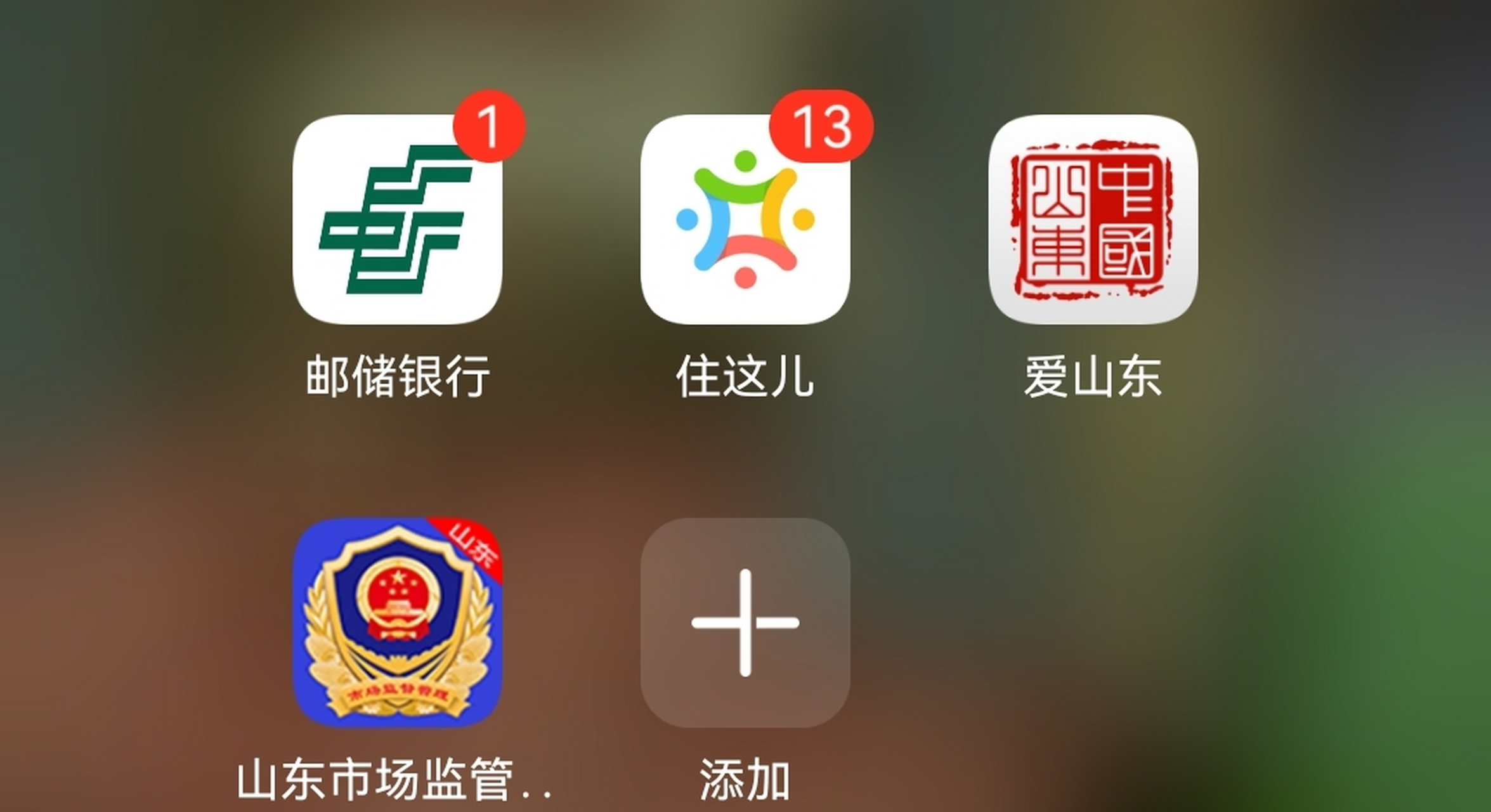 助这儿app下载(租房的app都有哪些)