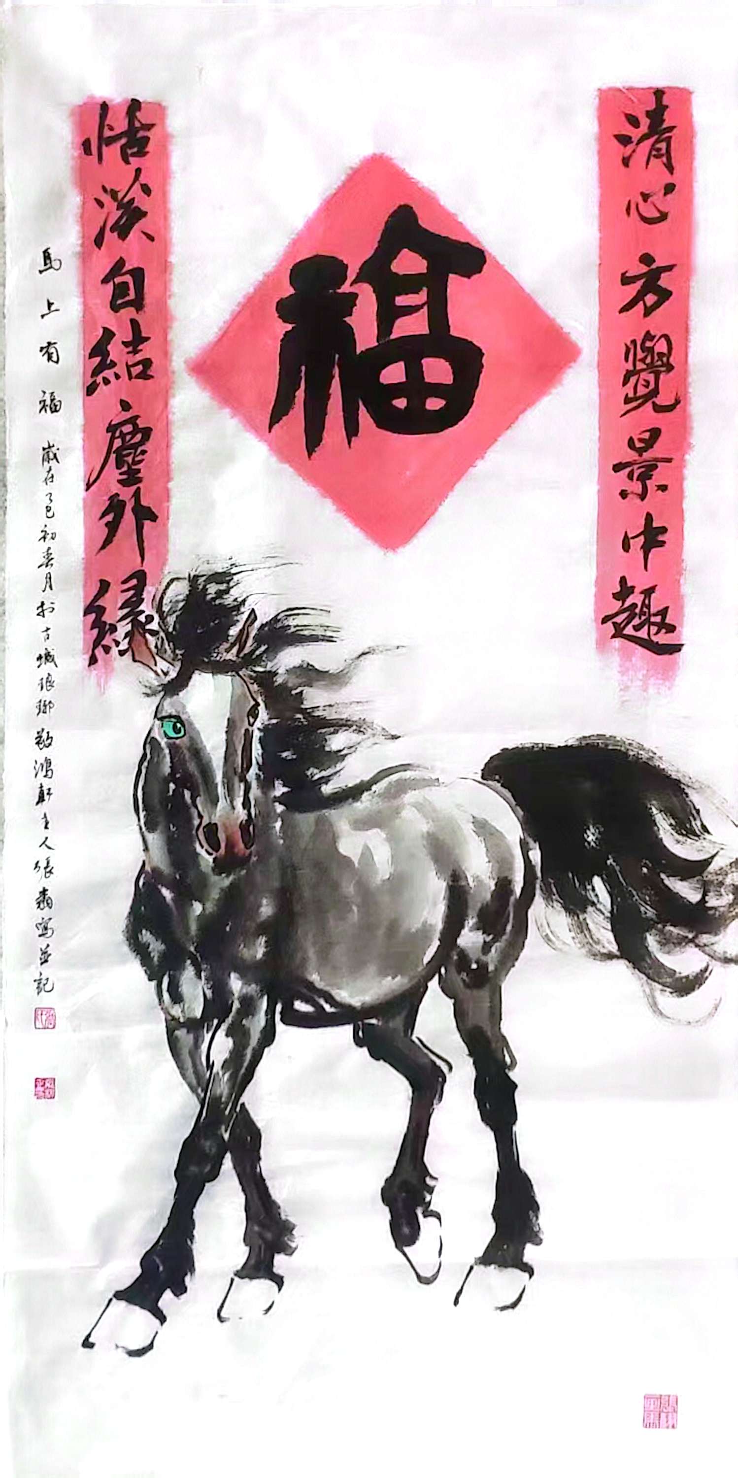 ,山东临沂人,自幼喜爱国画,专攻写意马,其他兼善