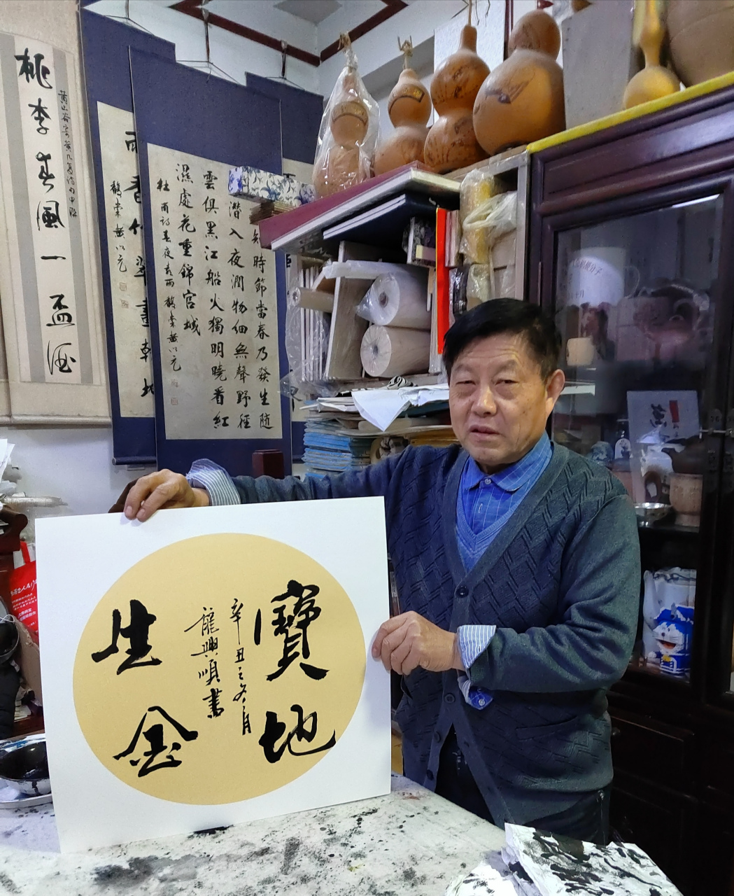 龙兴顺老师作品 龙兴顺(墨顺堂,男,生于1956年,山东省滕州人.