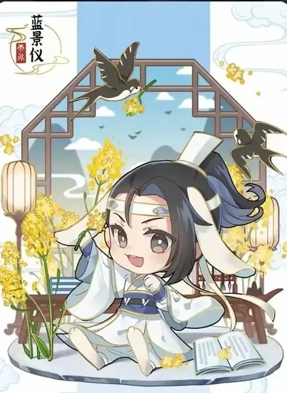 可爱多魔道祖师口味图片