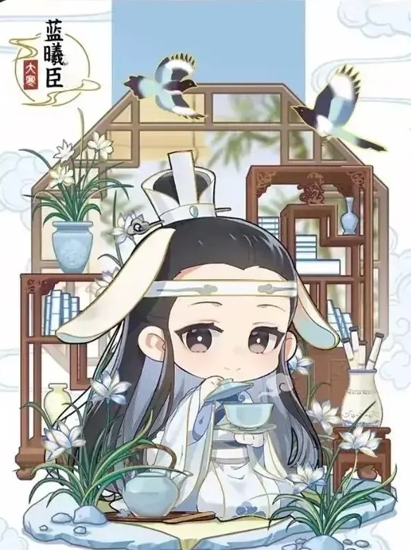 可爱多魔道祖师口味图片