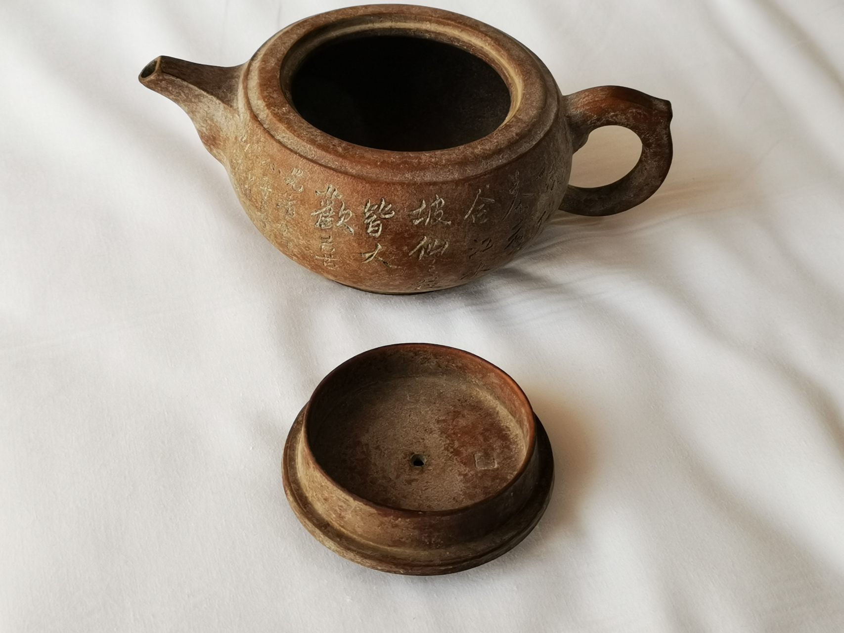 玉成窑何心舟紫砂壶