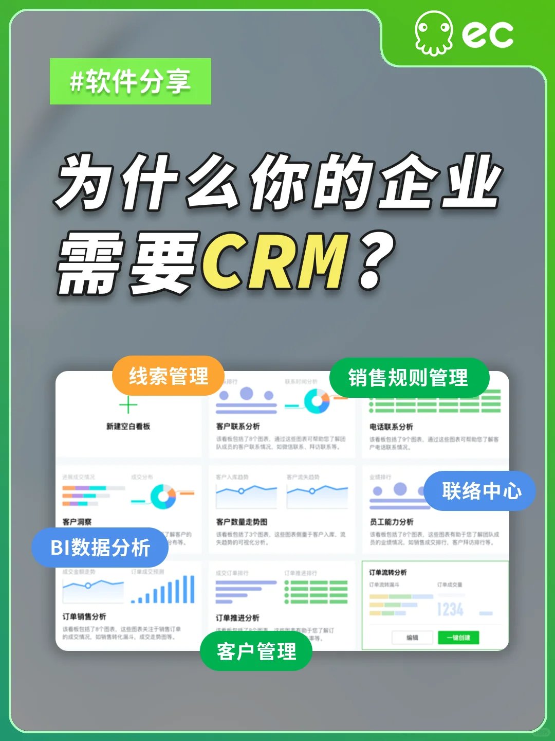 成品视频crm免费版_成品视频crm免费版在线观看 成品视频crm免费版_成品视频crm免费版在线观看