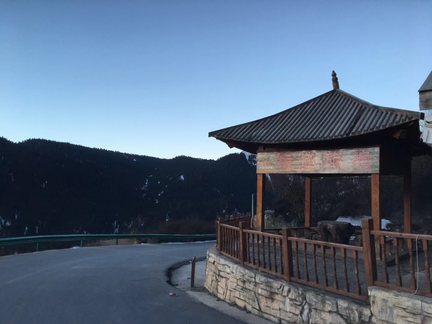 达日观景台 海拔3190米 日出前的山里空气清冷,吹起白烟#旅行# #优质