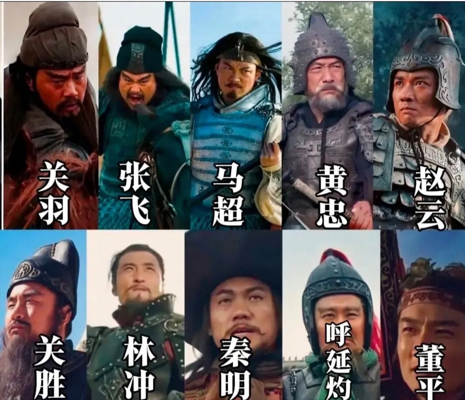 当蜀汉的英勇五虎将与梁山的威猛五虎将比试,究竟哪方更胜一筹?