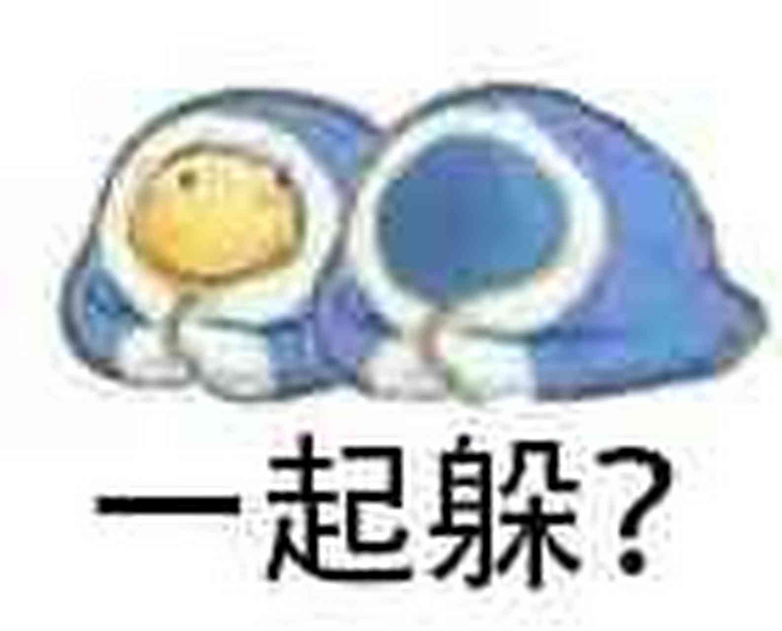 超级加被[滑稽][滑稽][滑稽]