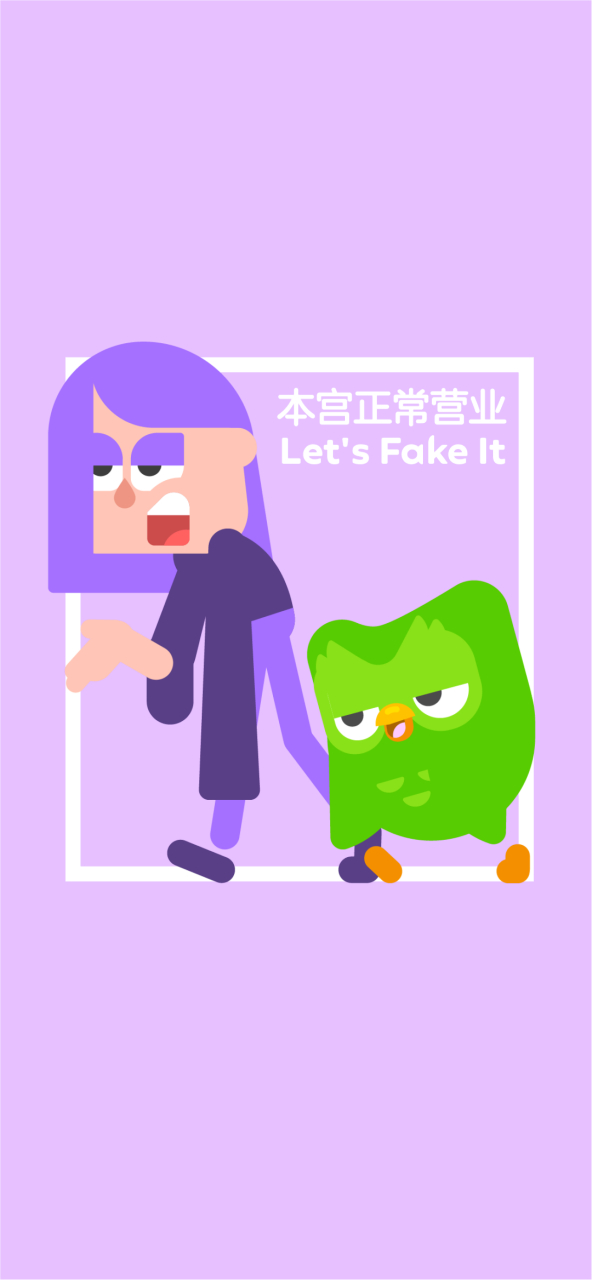 紫色拽姐壁纸