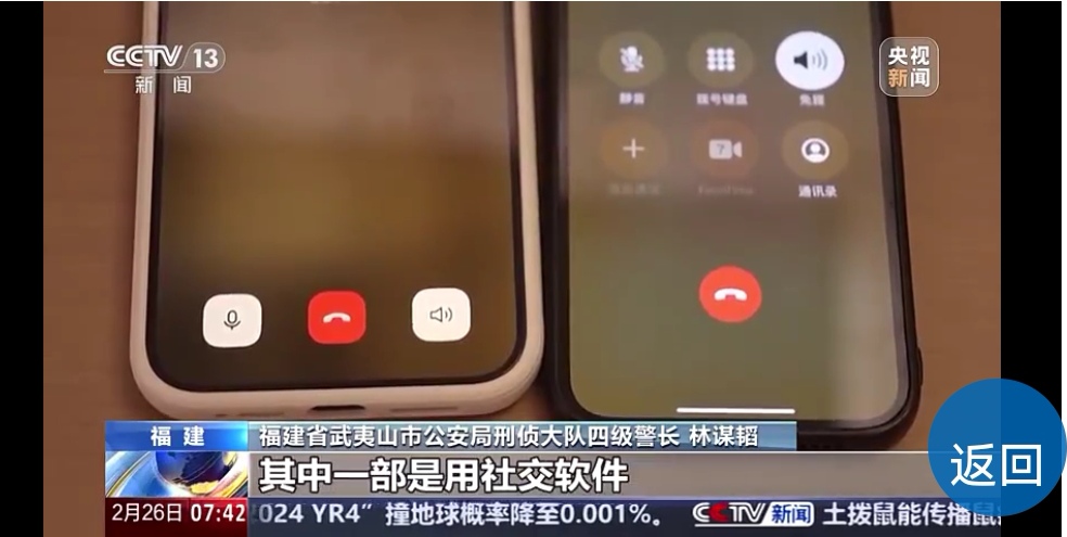 网络电话可以发短信吗? 网络电话可以发短信吗?