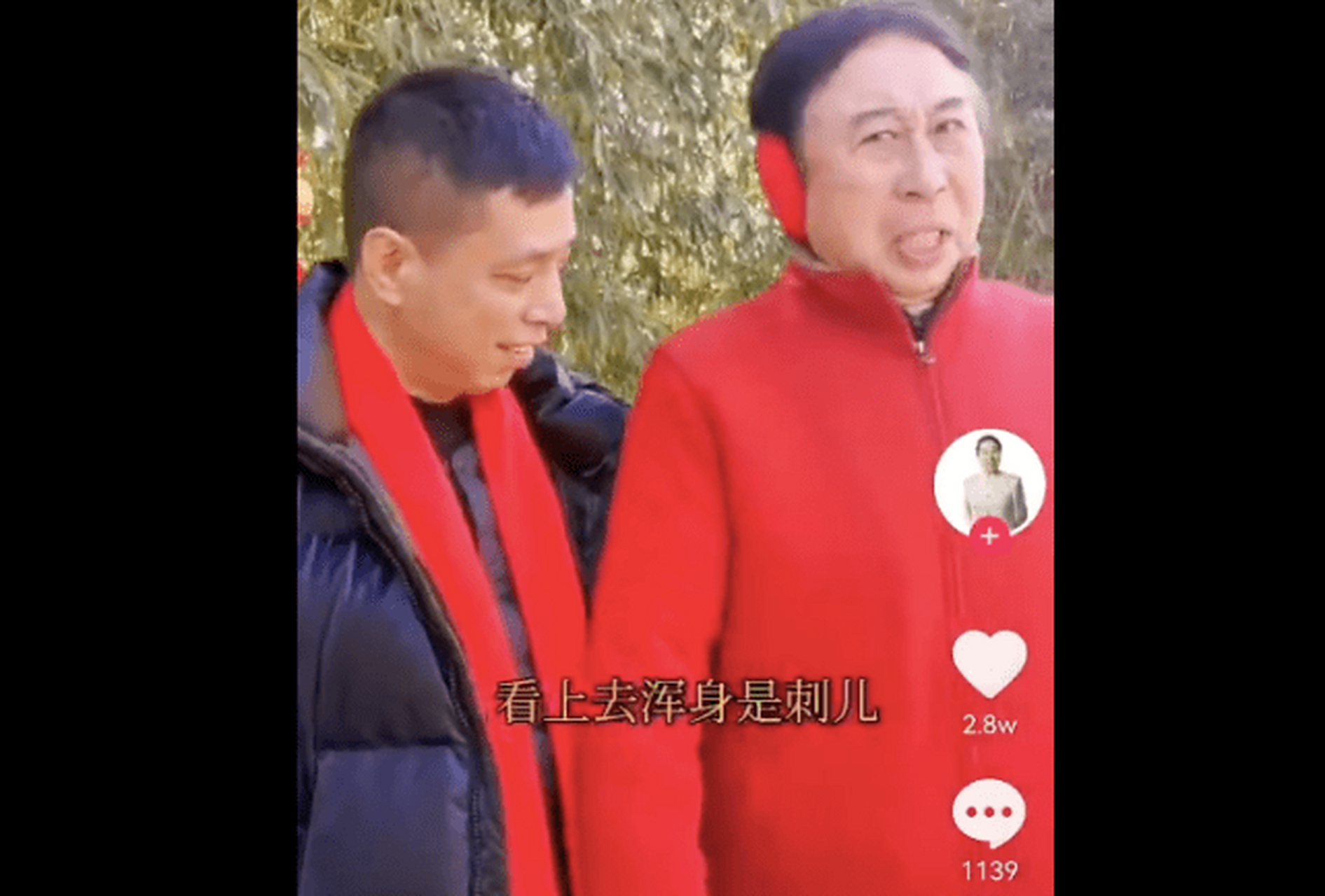冯巩大战=冯巩2020