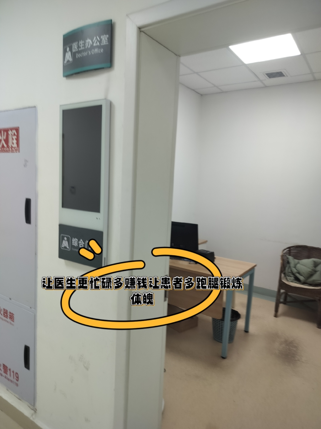 西安市第一医院跑腿挂号，诚信经营，服务好的简单介绍