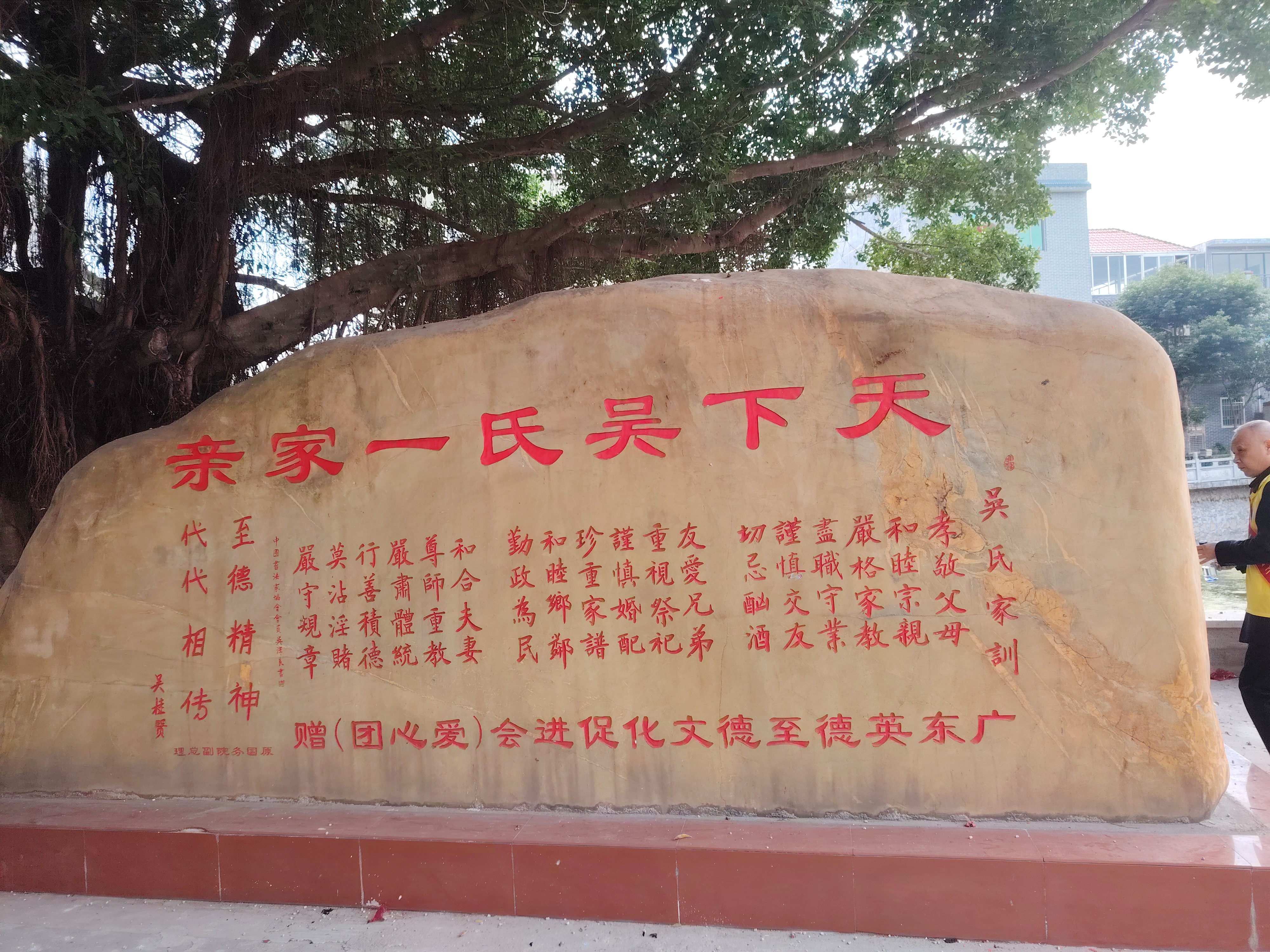 广东韶关南雄珠玑巷第二届吴氏文化节        67珠玑巷,原称敬宗巷