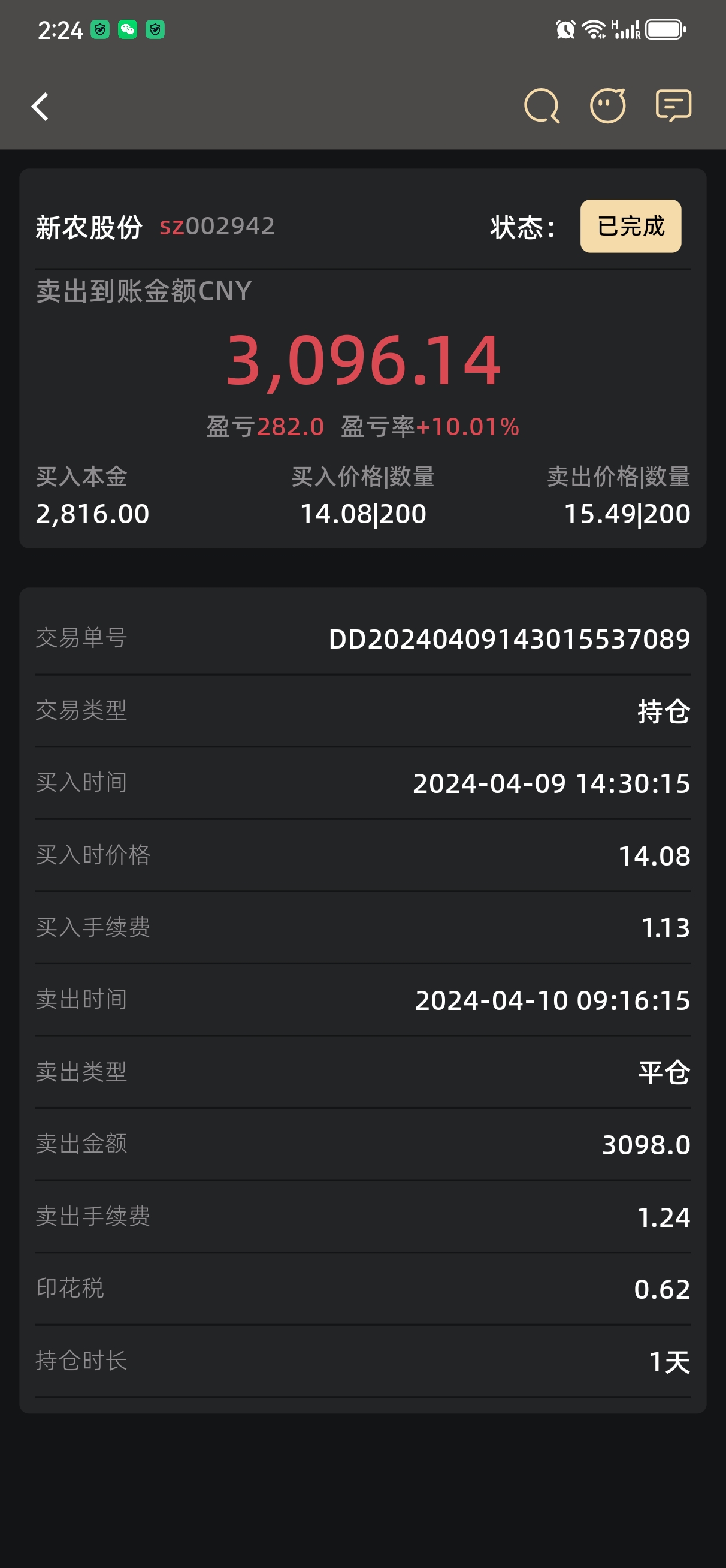 抖音打电话说取消粉丝关注怎么回事 抖音打电话说取消粉丝关注怎么回事