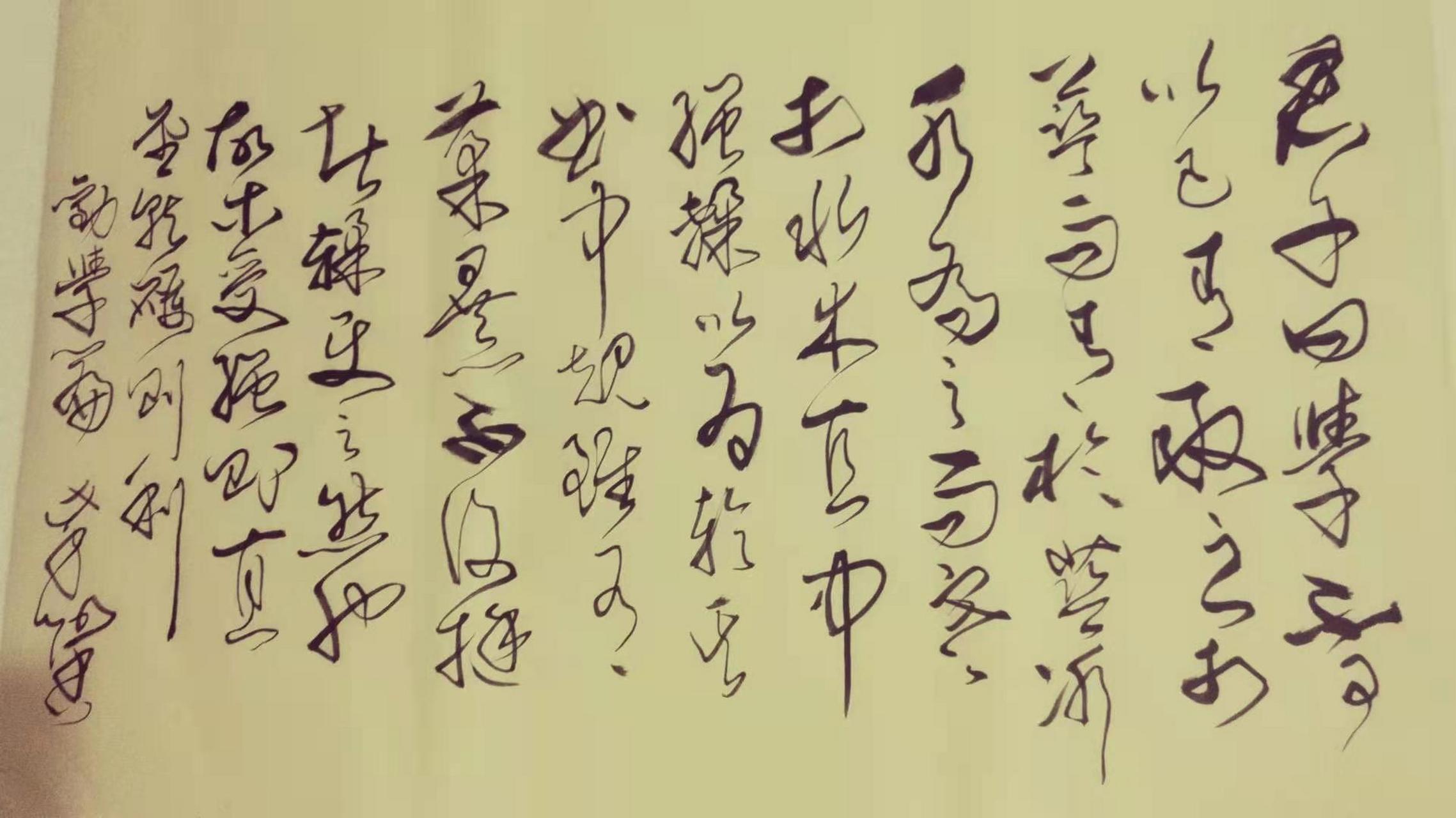 君子曰学不可以已,青取之于蓝而青于蓝,冰水为之而寒于水.