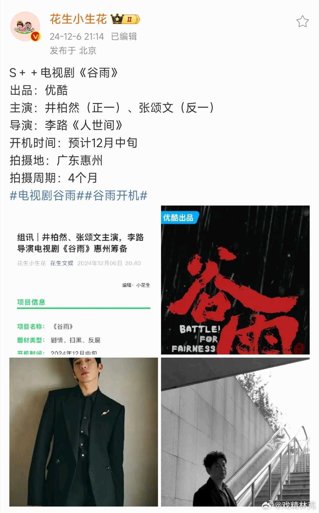全能
影视2024最新版本_全能
影视大全app官网入口（全能影视最新app官方下载）