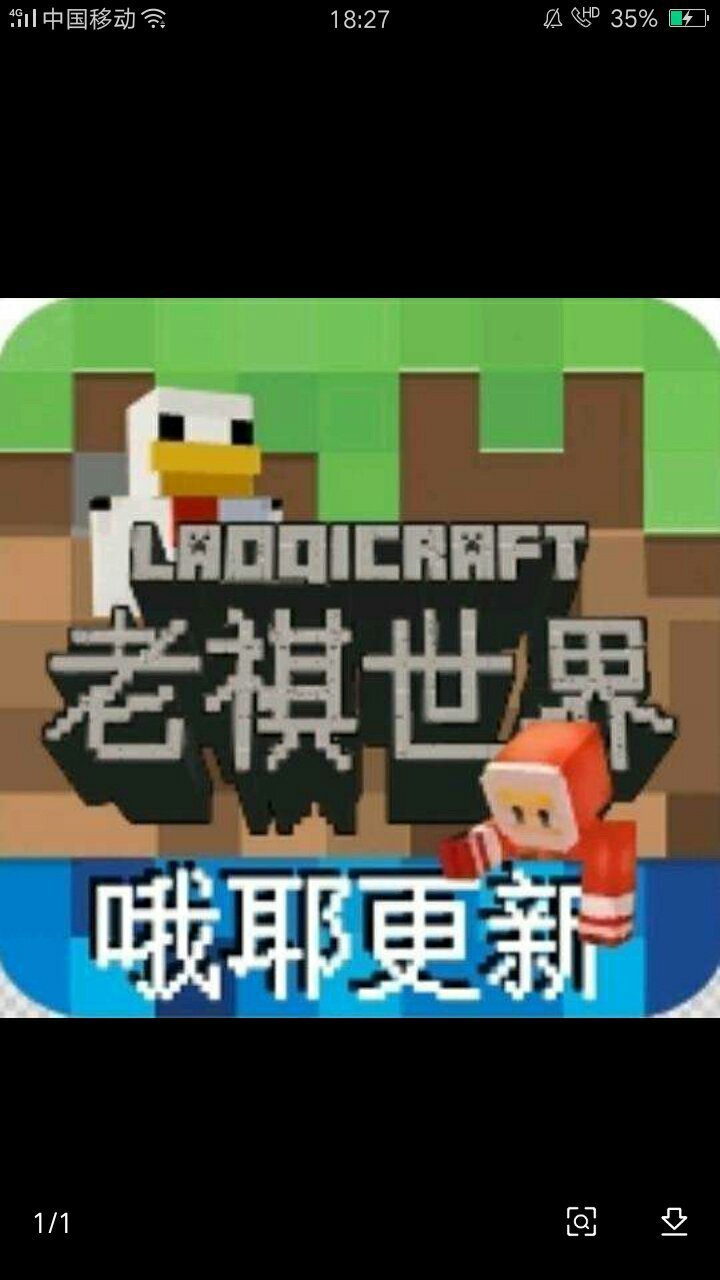 表情包3:老祺世界欧耶更新[滑稽][滑稽][滑稽][滑稽][滑稽][滑稽]