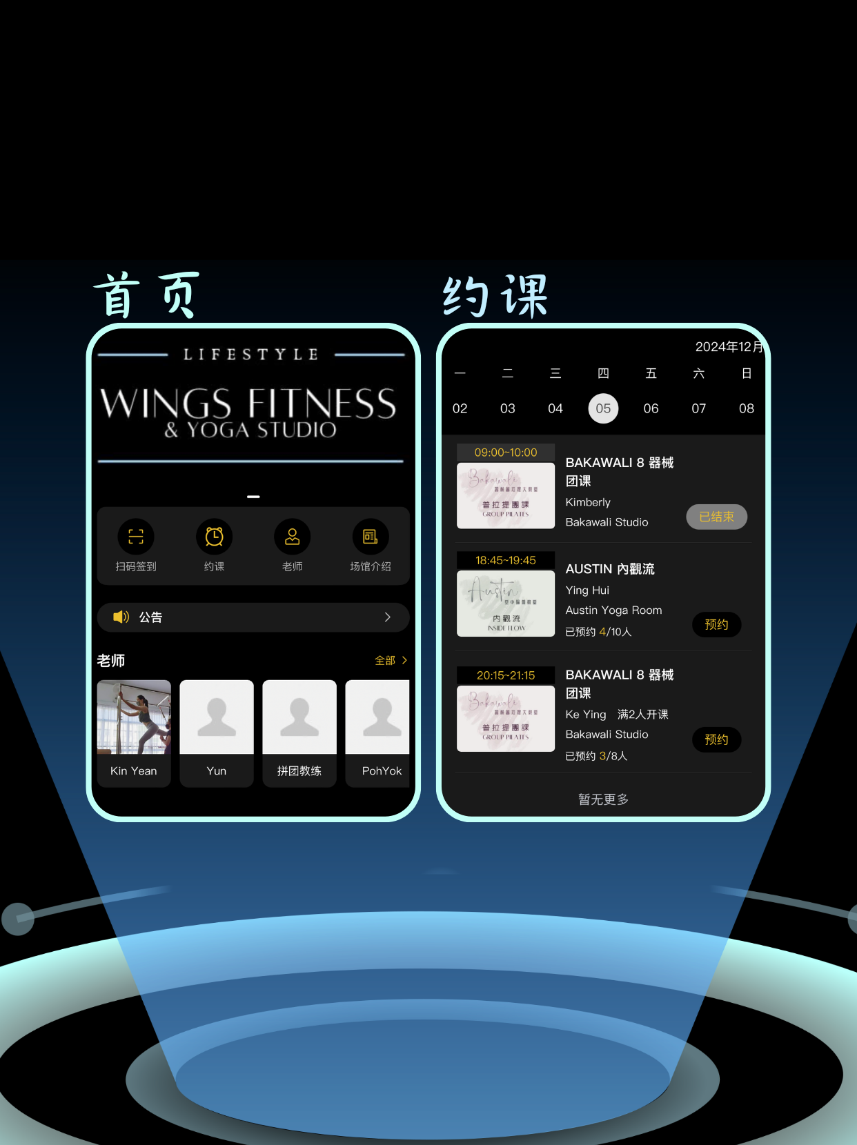 关于尔雅视频刷课软件的信息