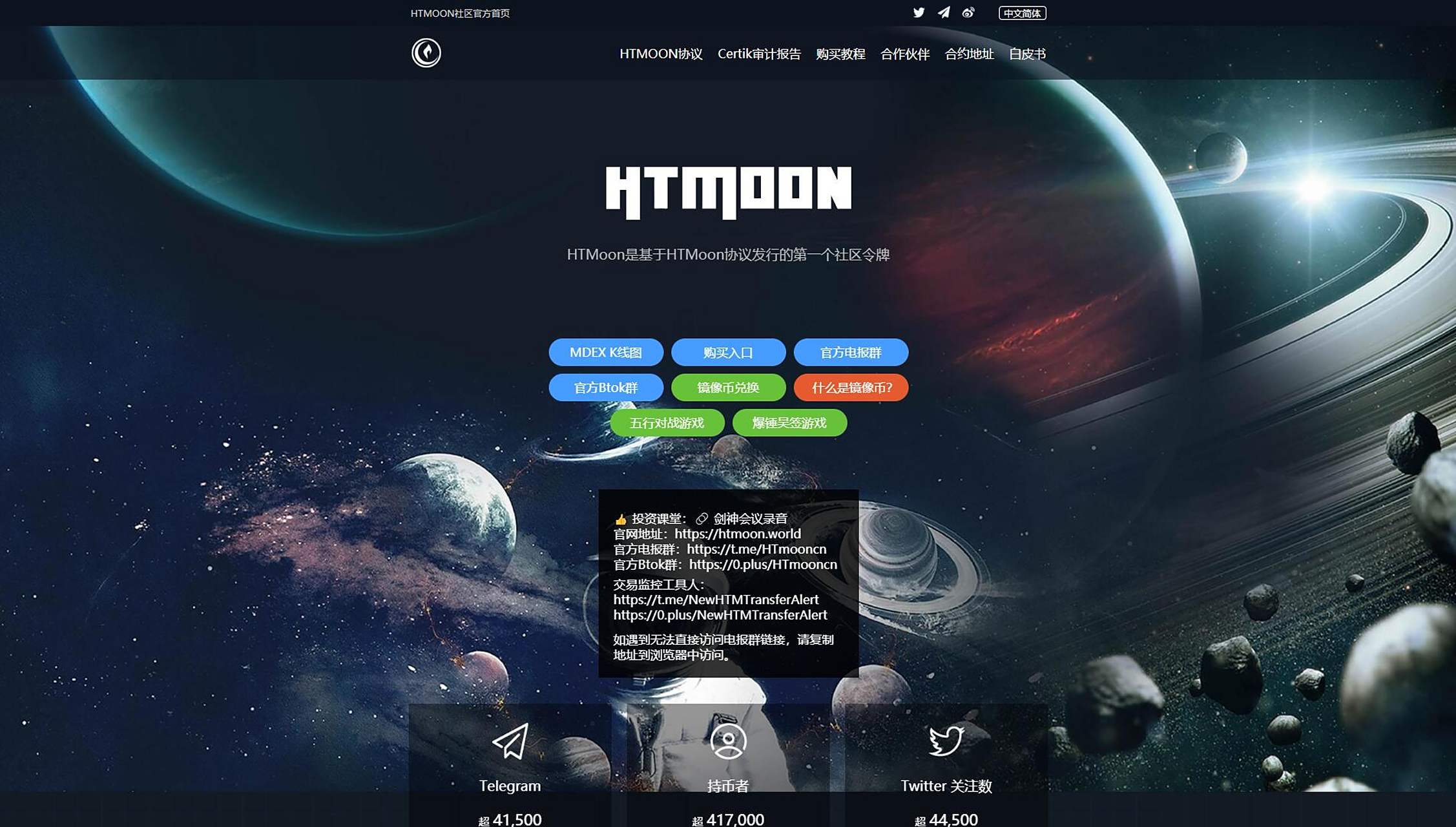 htm，html