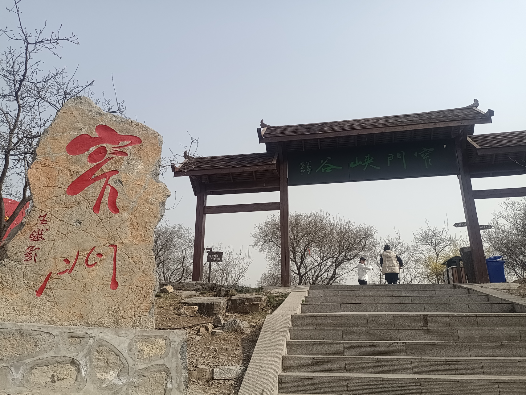 焦作网红户外地,窄门峡谷春游野餐,心情特别[欧耶]