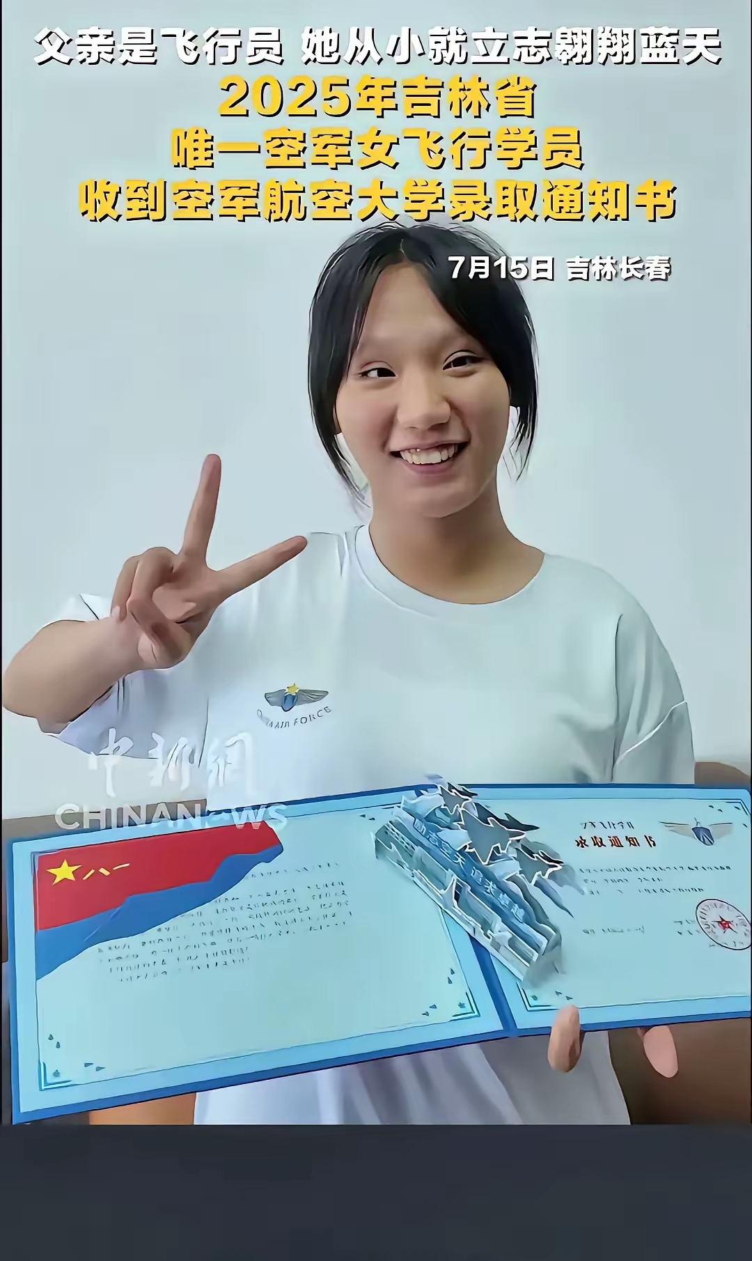 大家知道吗?