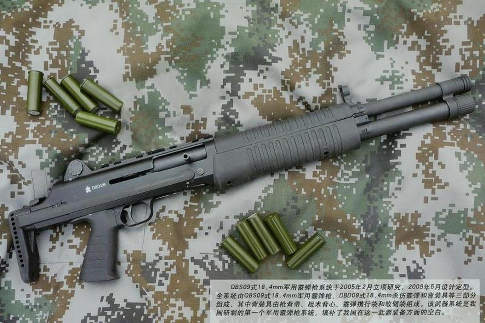 武器兵器