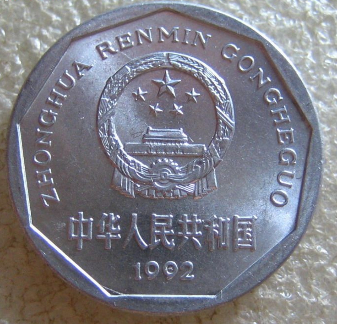 5毫米,正面是菊花图案,背面是国徽,材质用的是铝锌合