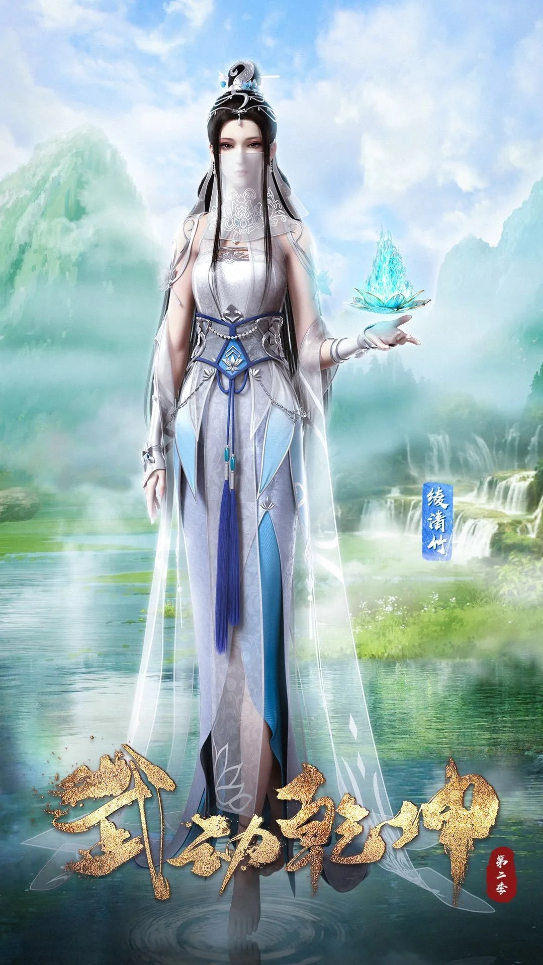 武动乾坤:玄幻世界的英雄传奇 这个故事发生在一个充满神秘与奇幻的