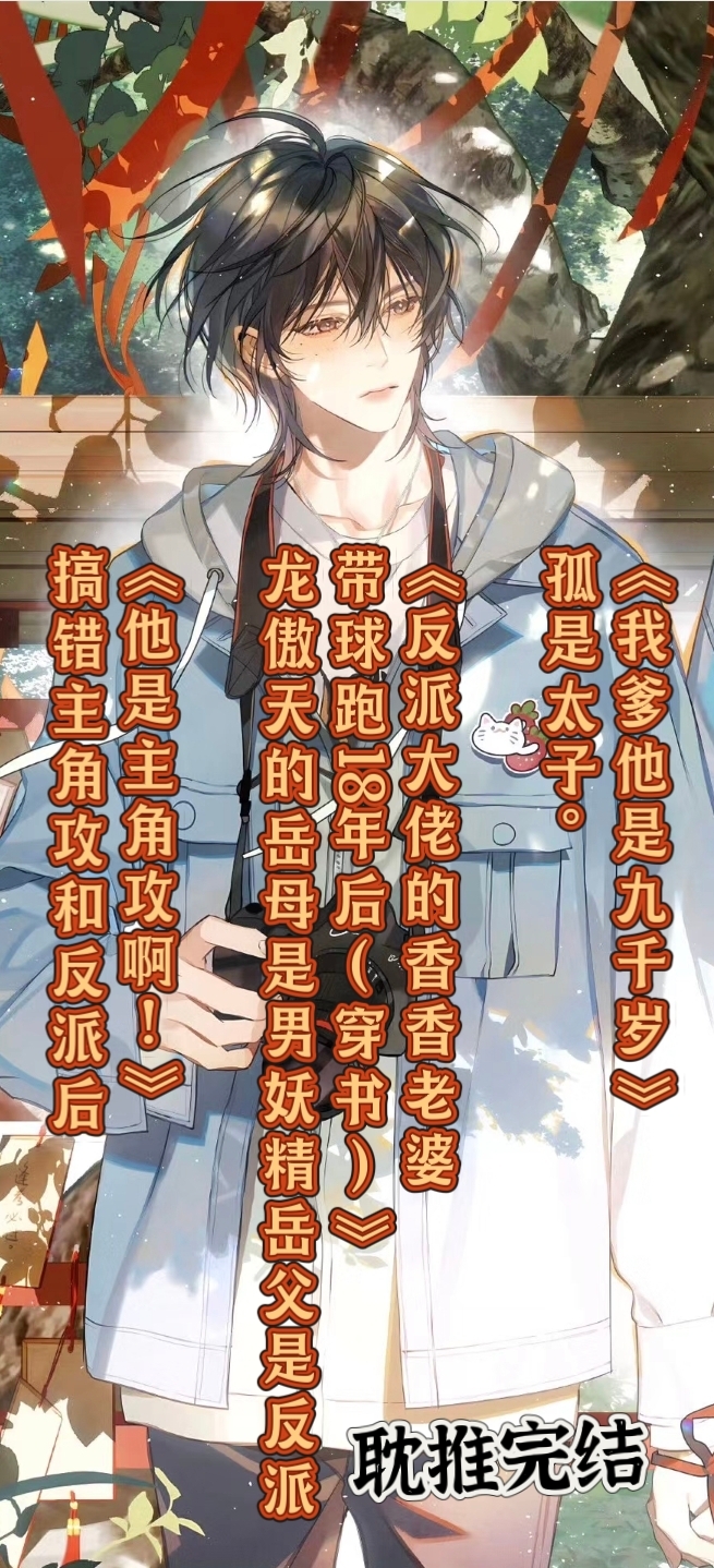 开局反派帝族族长严家的小说