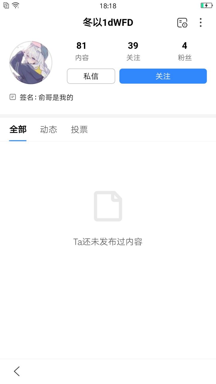 爱你们鸭我可爱的姐姐闺蜜还有妹妹鸭