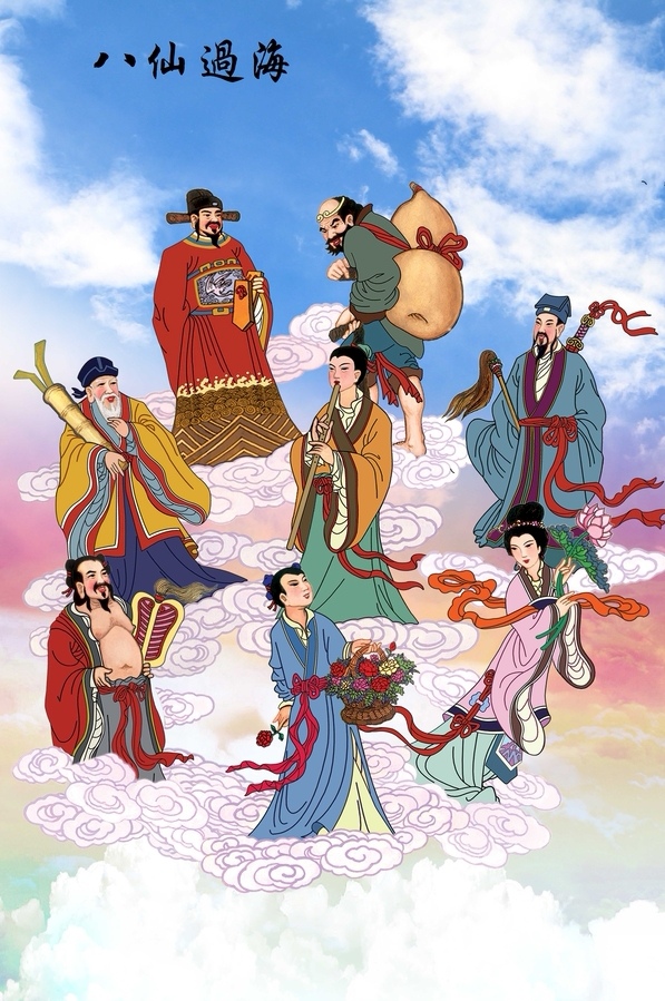 引仙渡