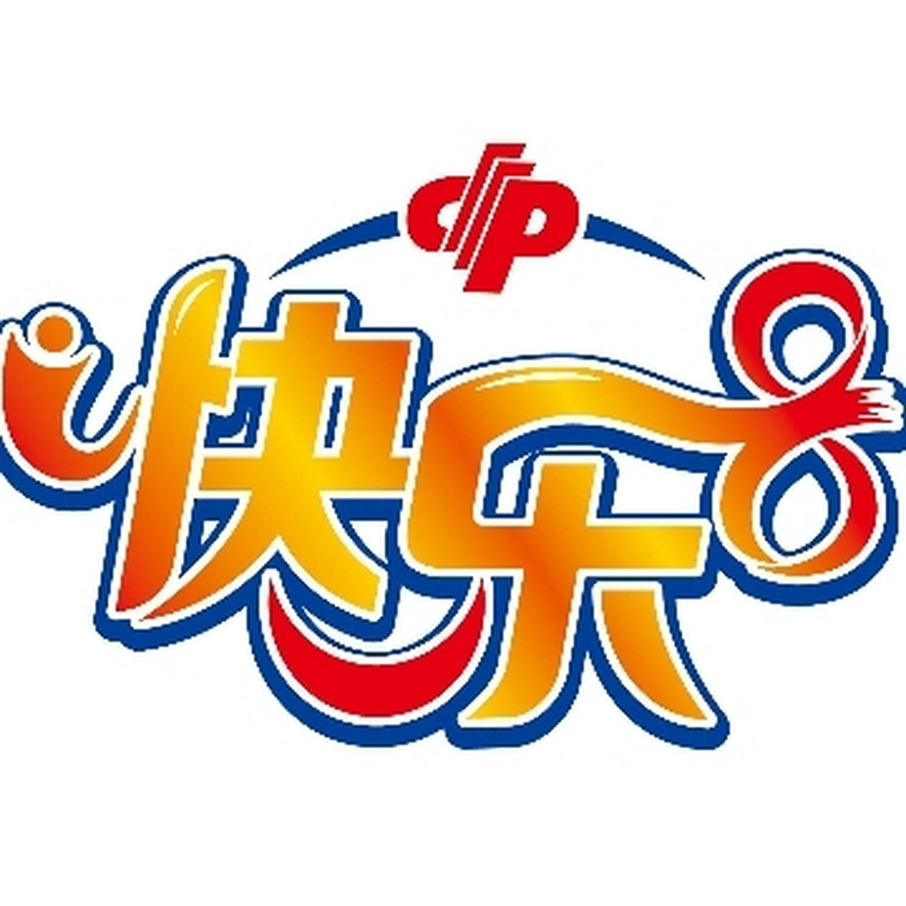 每日分享快乐8,五拖十喜欢玩的关注一下,一起探讨 今日选8分享五胆拖