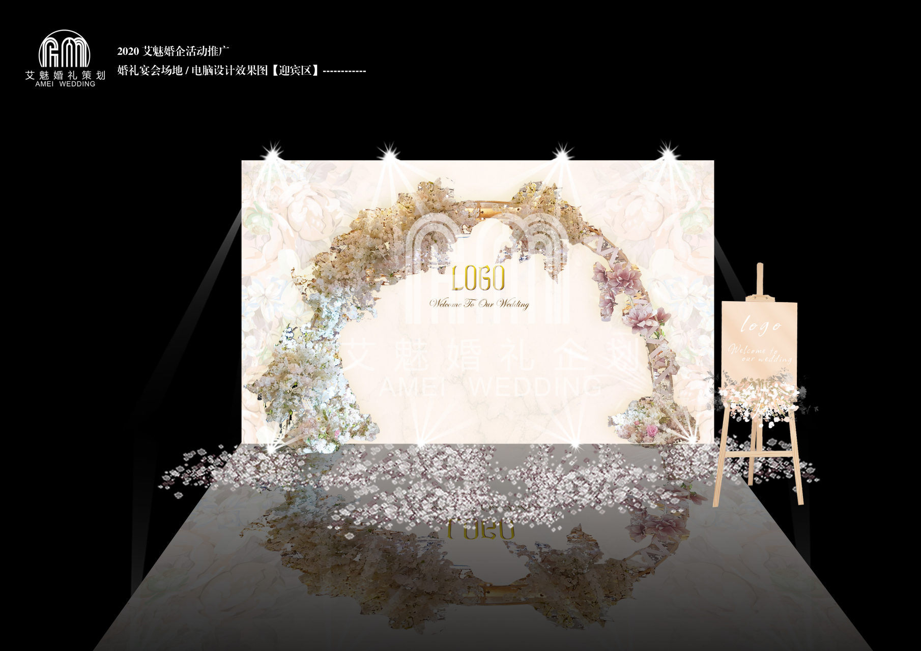 南宁/岑溪市婚宴/不到8k的婚礼宴会布置/艾魅婚礼定制/香槟粉色系