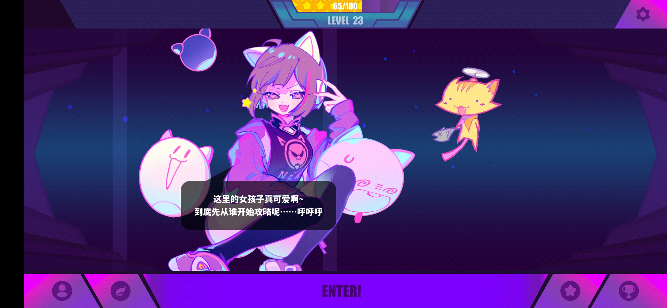 众所周知neko#ΦωΦ只对同性感性趣 咕咕咕