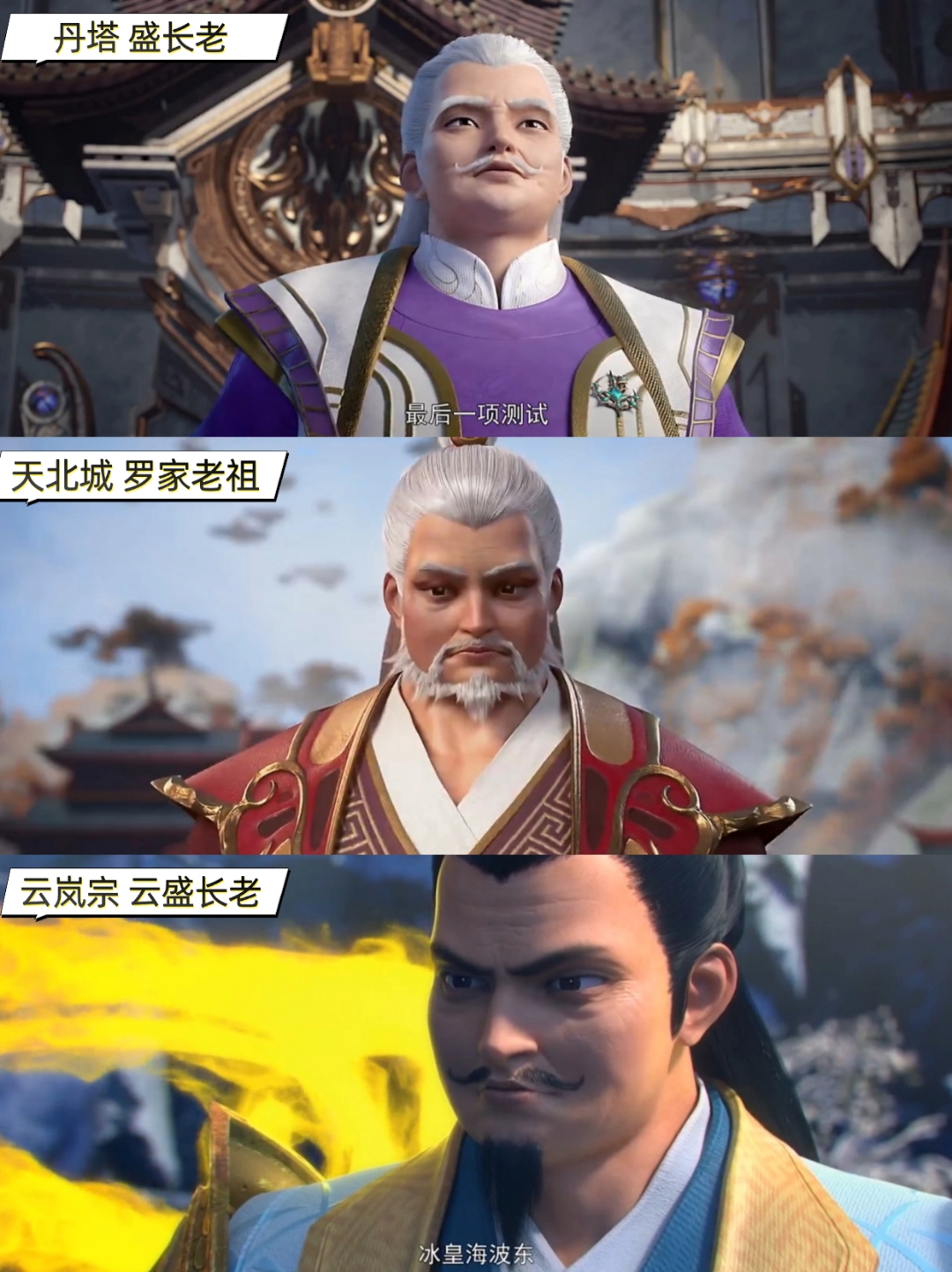 钱的确没那么好挣的啊行情不太好都在缩减经费开支了斗破苍穹