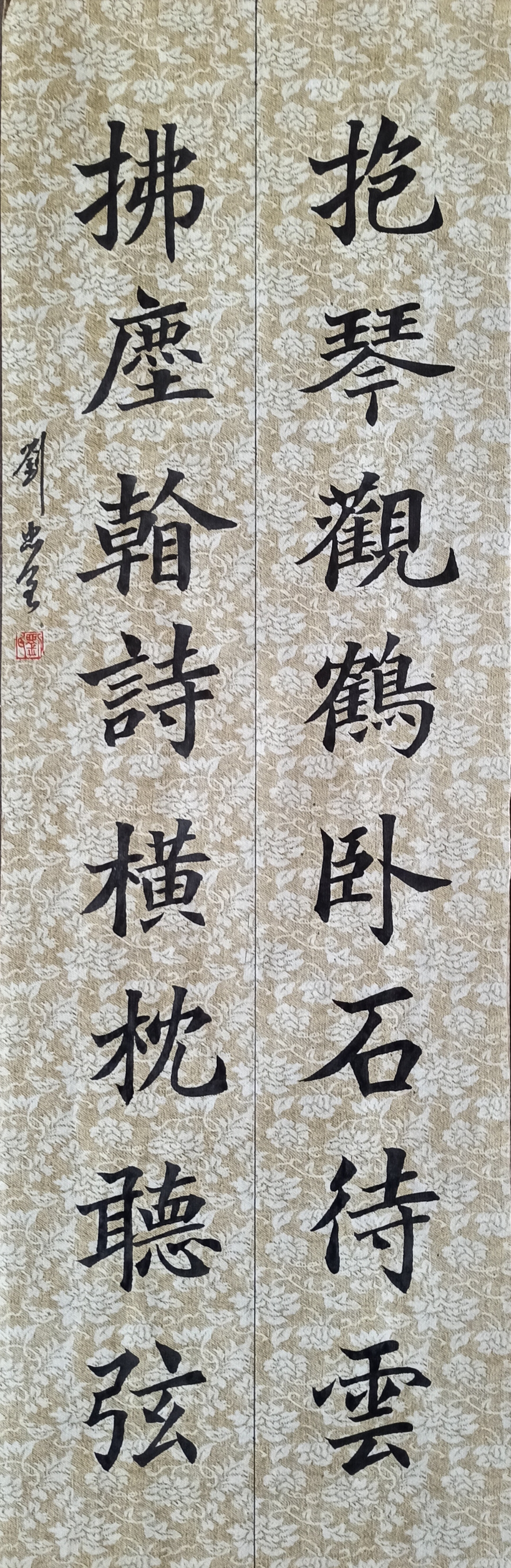 楷书对联欣赏     抱琴观鹤卧石待云     拂琴看98诗横枕听弦